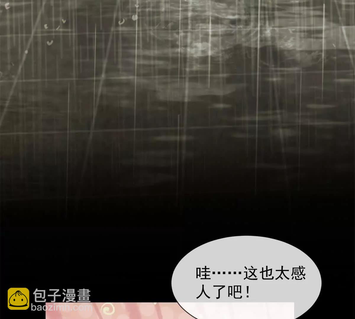 第10话 邓逸轩，你神经病！(1/3)-第11话