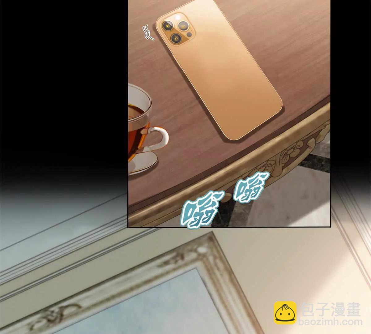 第10话 邓逸轩，你神经病！(1/3)-第11话