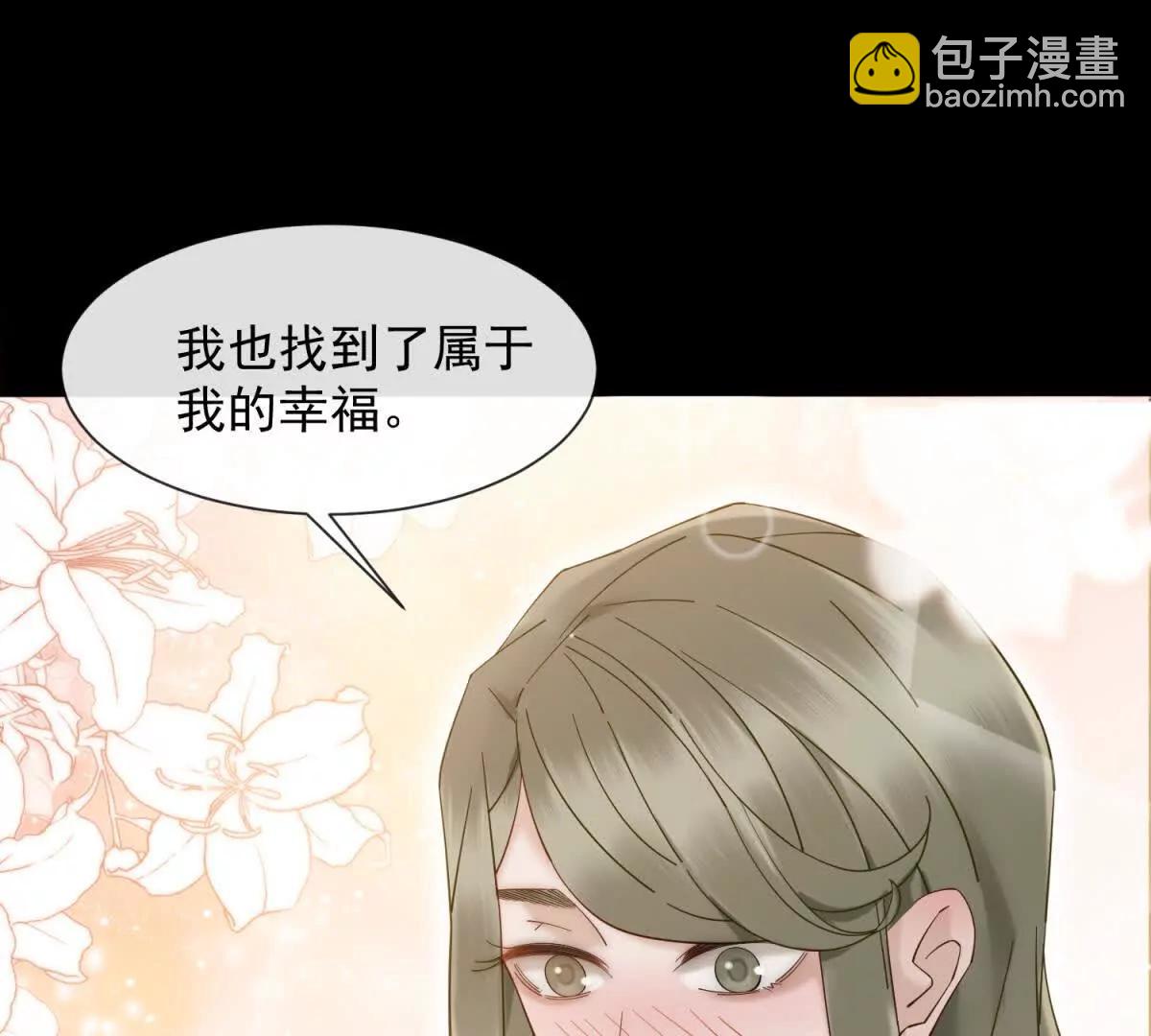 第10话 邓逸轩，你神经病！(1/3)-第11话