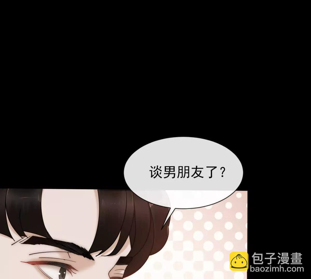 第10话 邓逸轩，你神经病！(1/3)-第11话