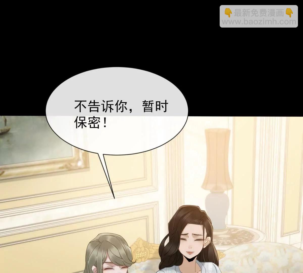 第10话 邓逸轩，你神经病！(1/3)-第11话