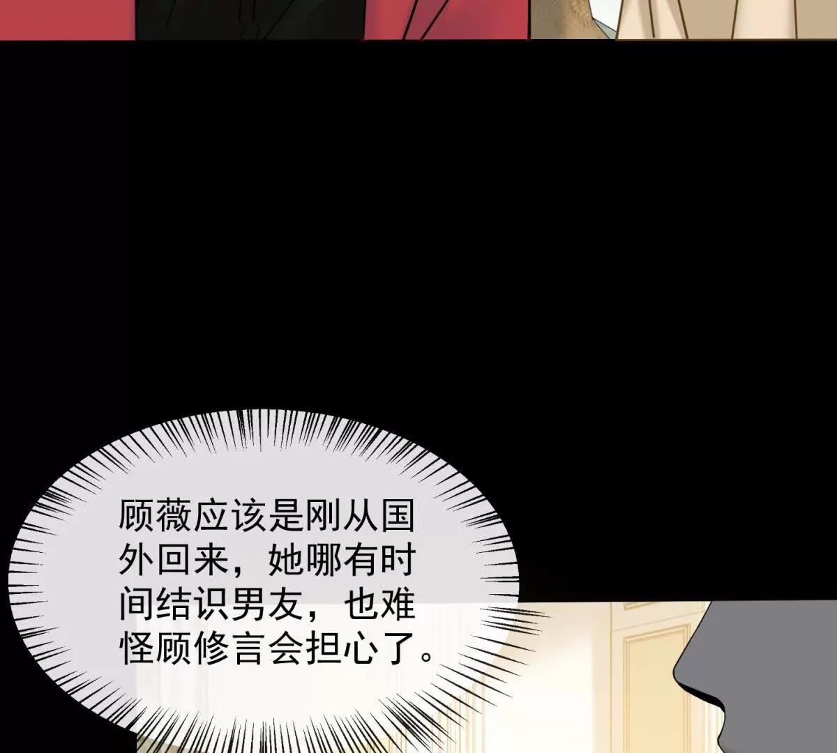 第10话 邓逸轩，你神经病！(1/3)-第11话