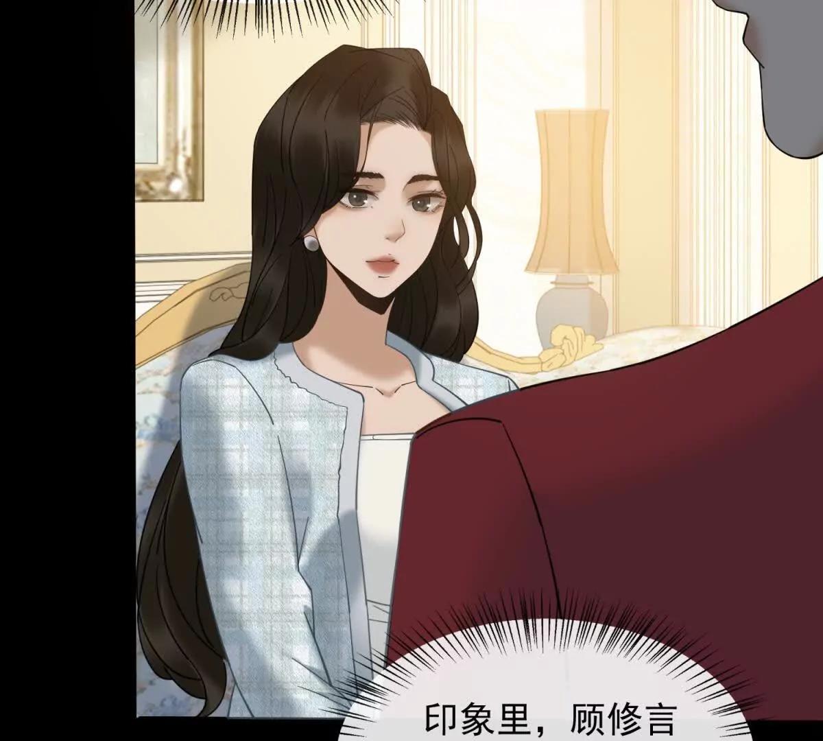 第10话 邓逸轩，你神经病！(1/3)-第11话