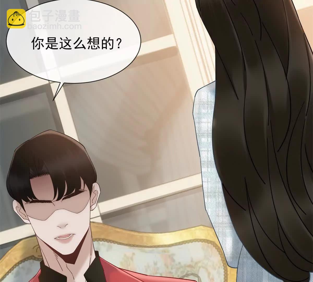 第10话 邓逸轩，你神经病！(1/3)-第11话