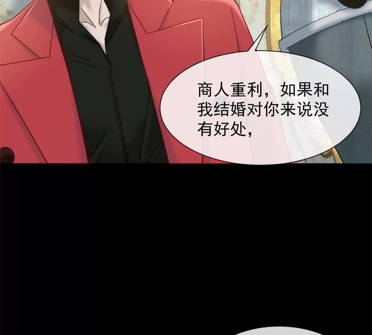 第10话 邓逸轩，你神经病！(1/3)-第11话