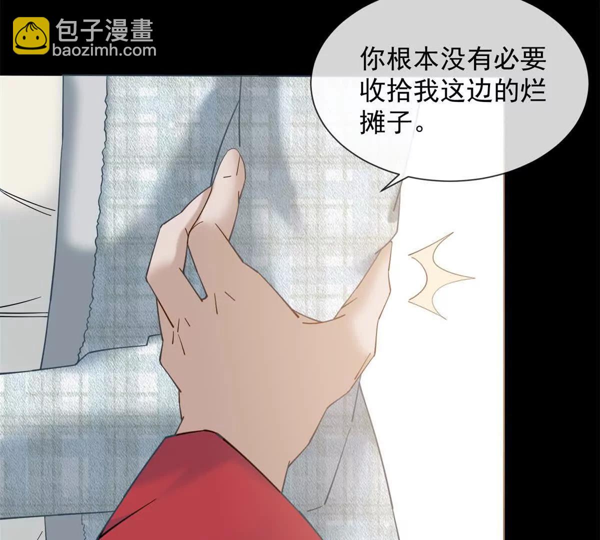 第10话 邓逸轩，你神经病！(1/3)-第11话