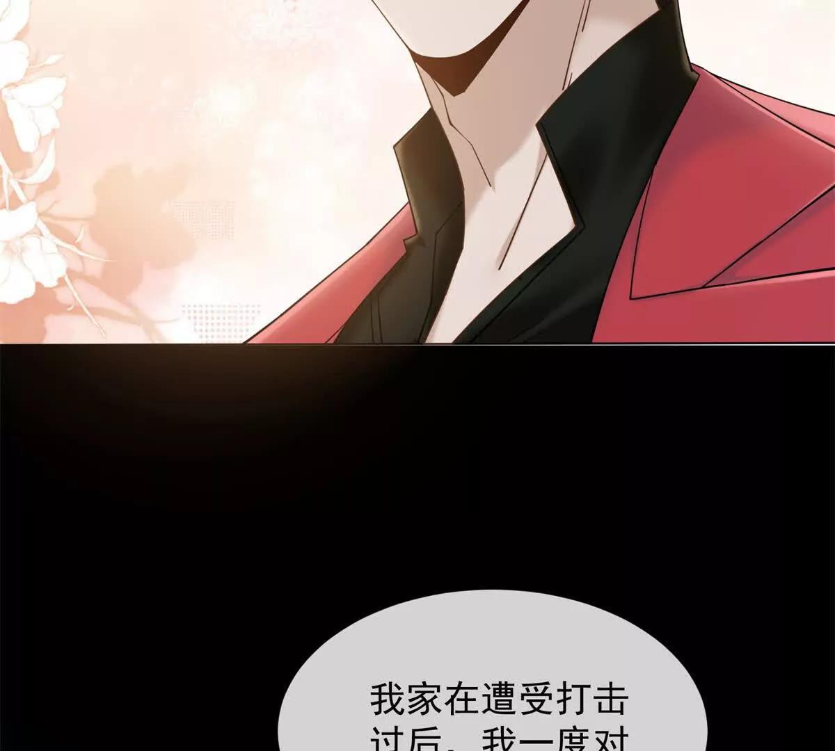 第10话 邓逸轩，你神经病！(1/3)-第11话