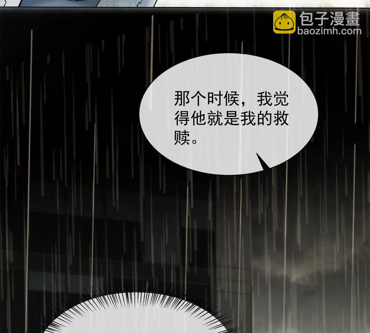 第10话 邓逸轩，你神经病！(1/3)-第11话