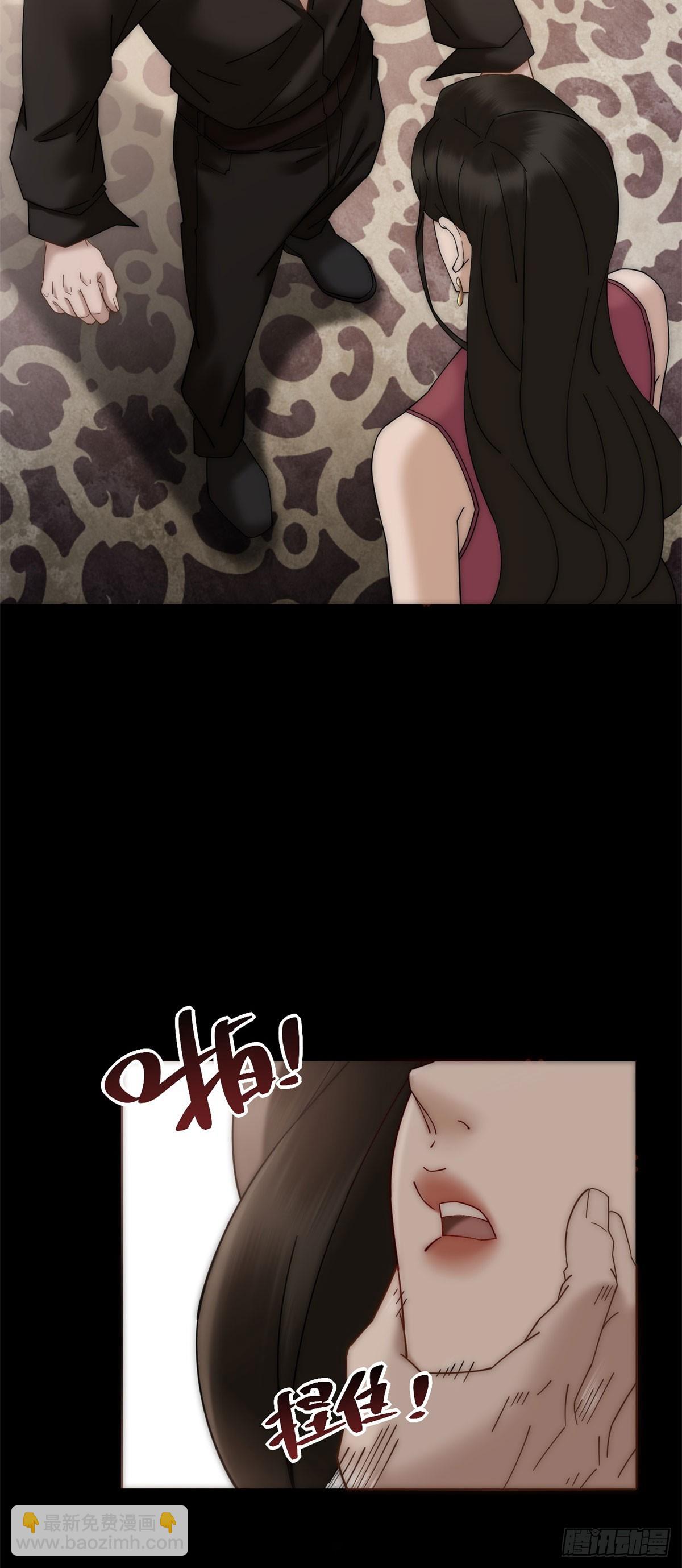 第12话 谁上位不是上呢(1/2)-第13话