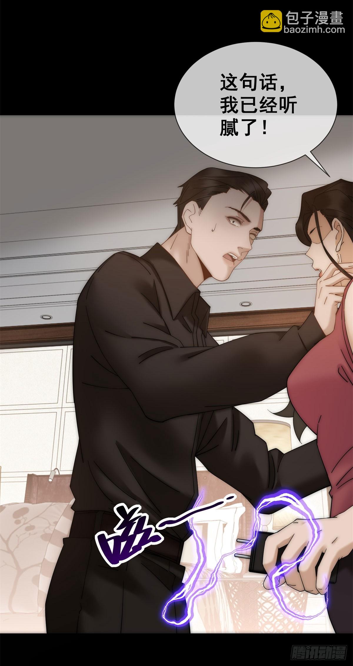 第12话 谁上位不是上呢(1/2)-第13话