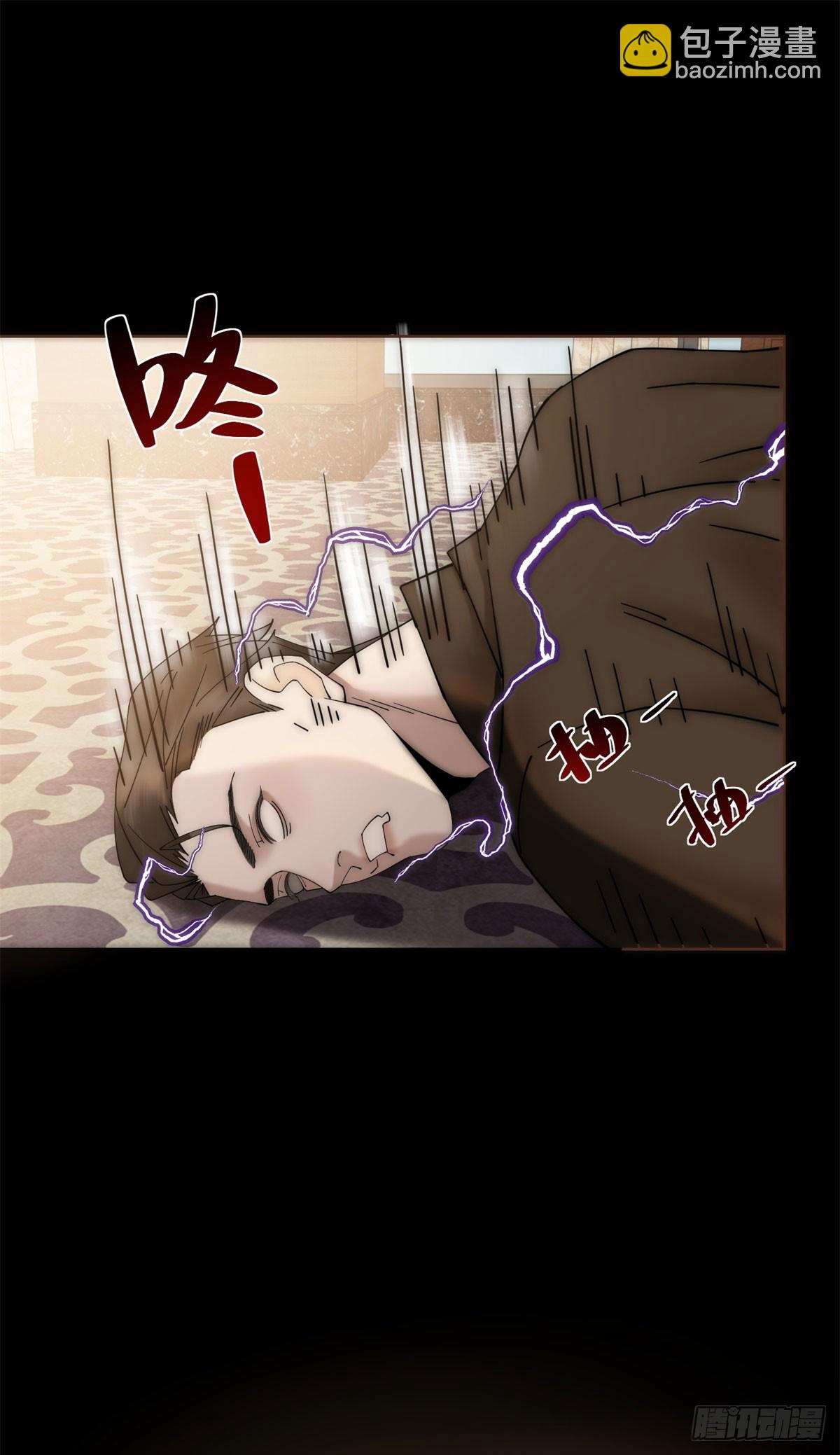 第12话 谁上位不是上呢(1/2)-第13话