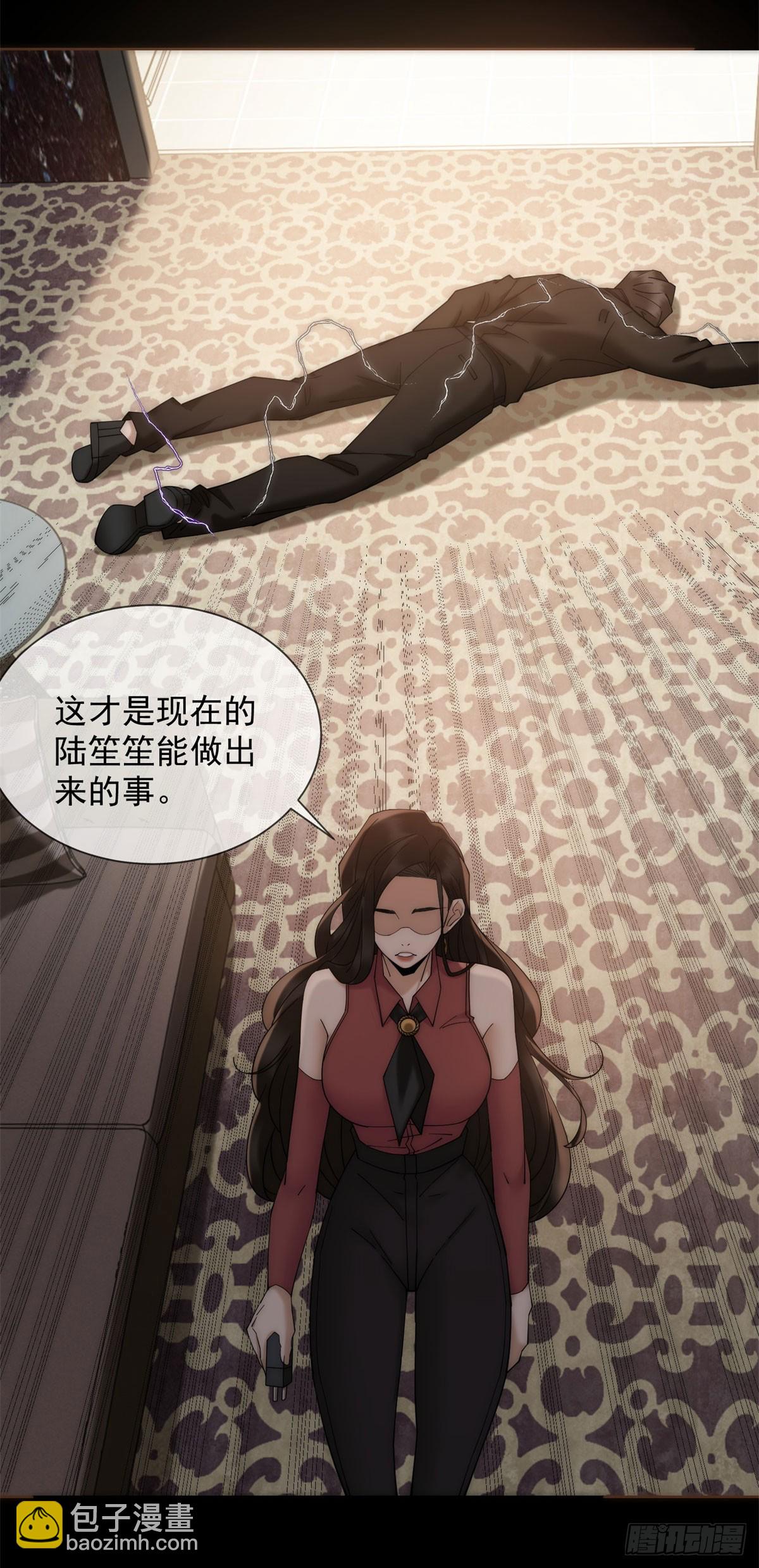 第12话 谁上位不是上呢(1/2)-第13话