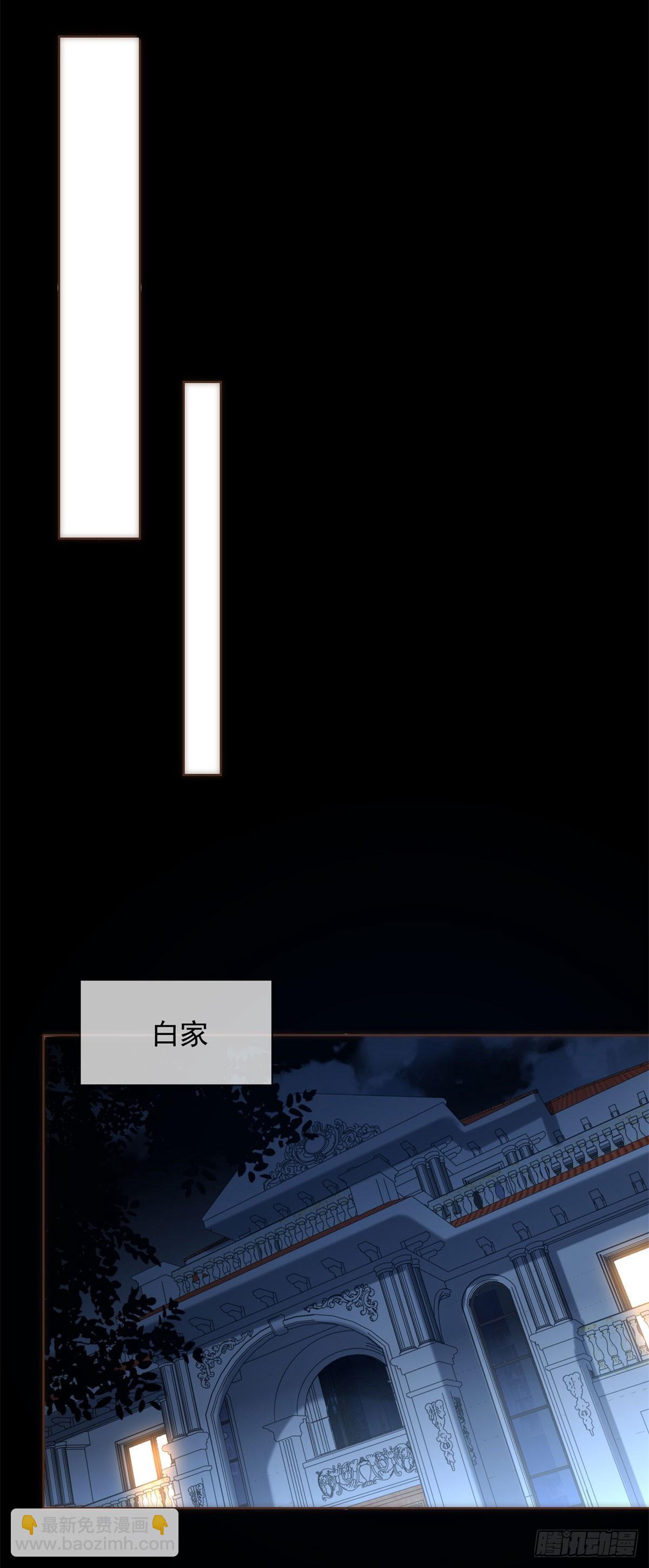 第12话 谁上位不是上呢(1/2)-第13话