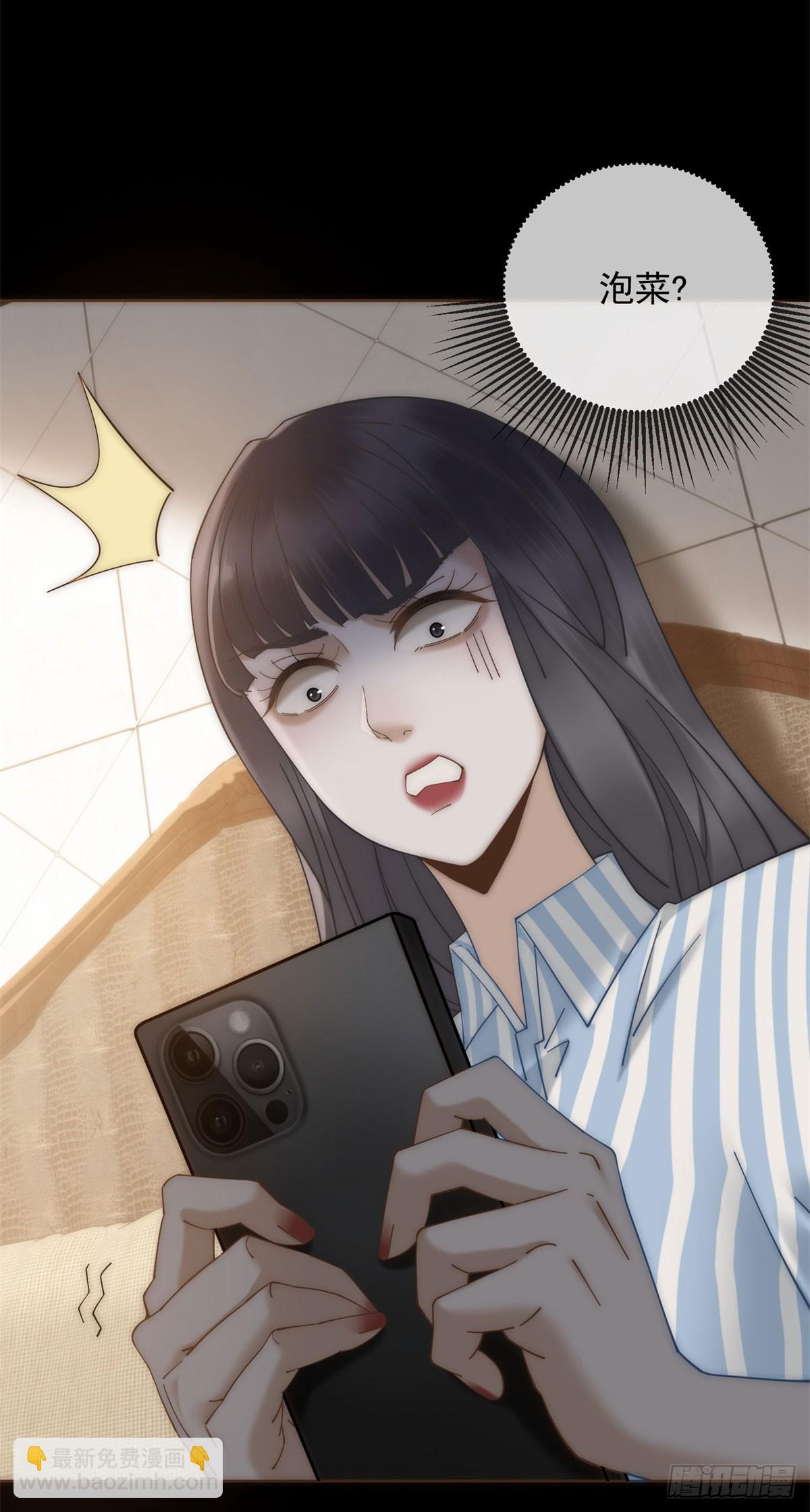 第12话 谁上位不是上呢(1/2)-第13话