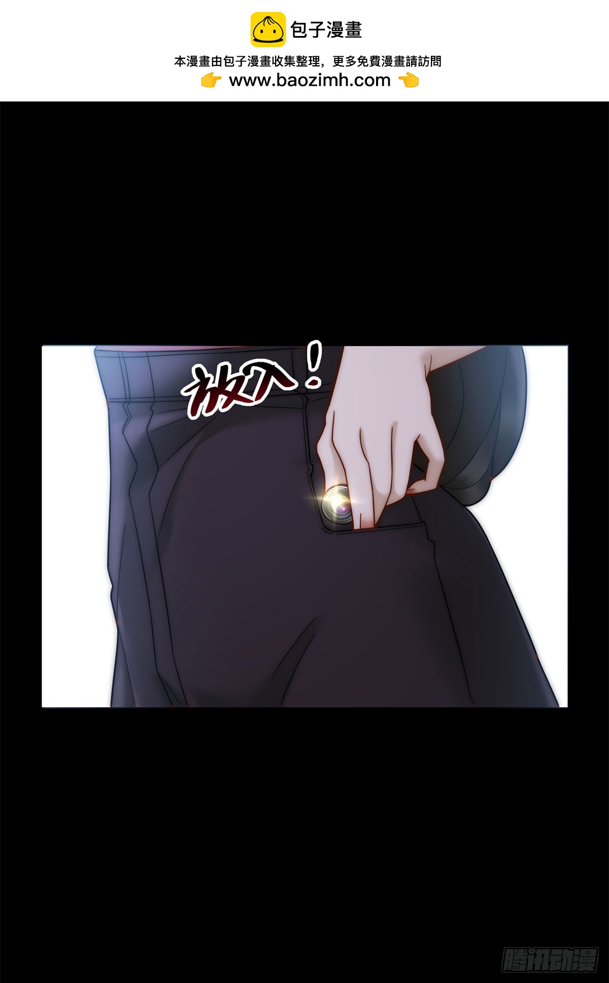 第12话 谁上位不是上呢(1/2)-第13话