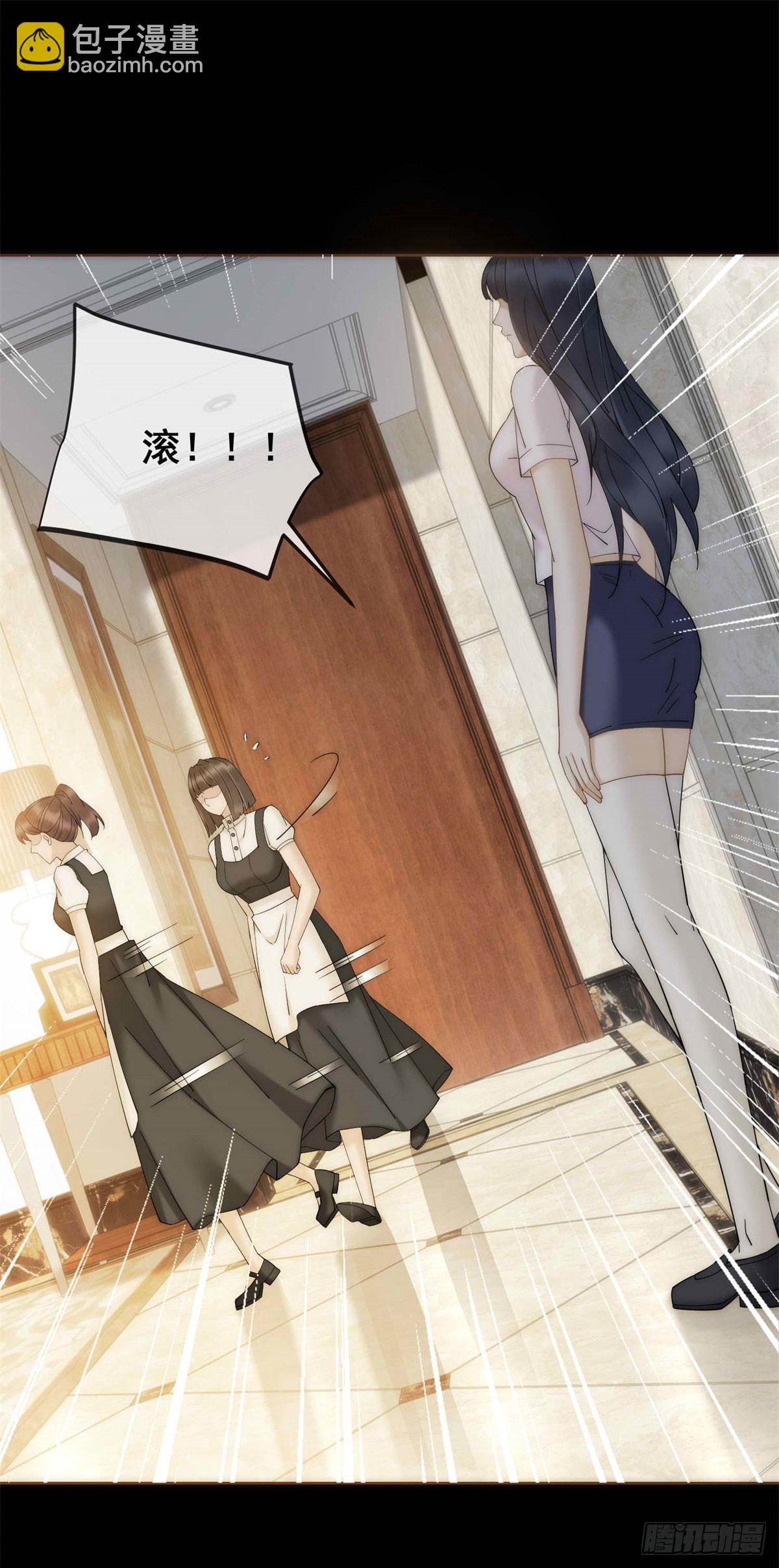 第12话 谁上位不是上呢(1/2)-第13话