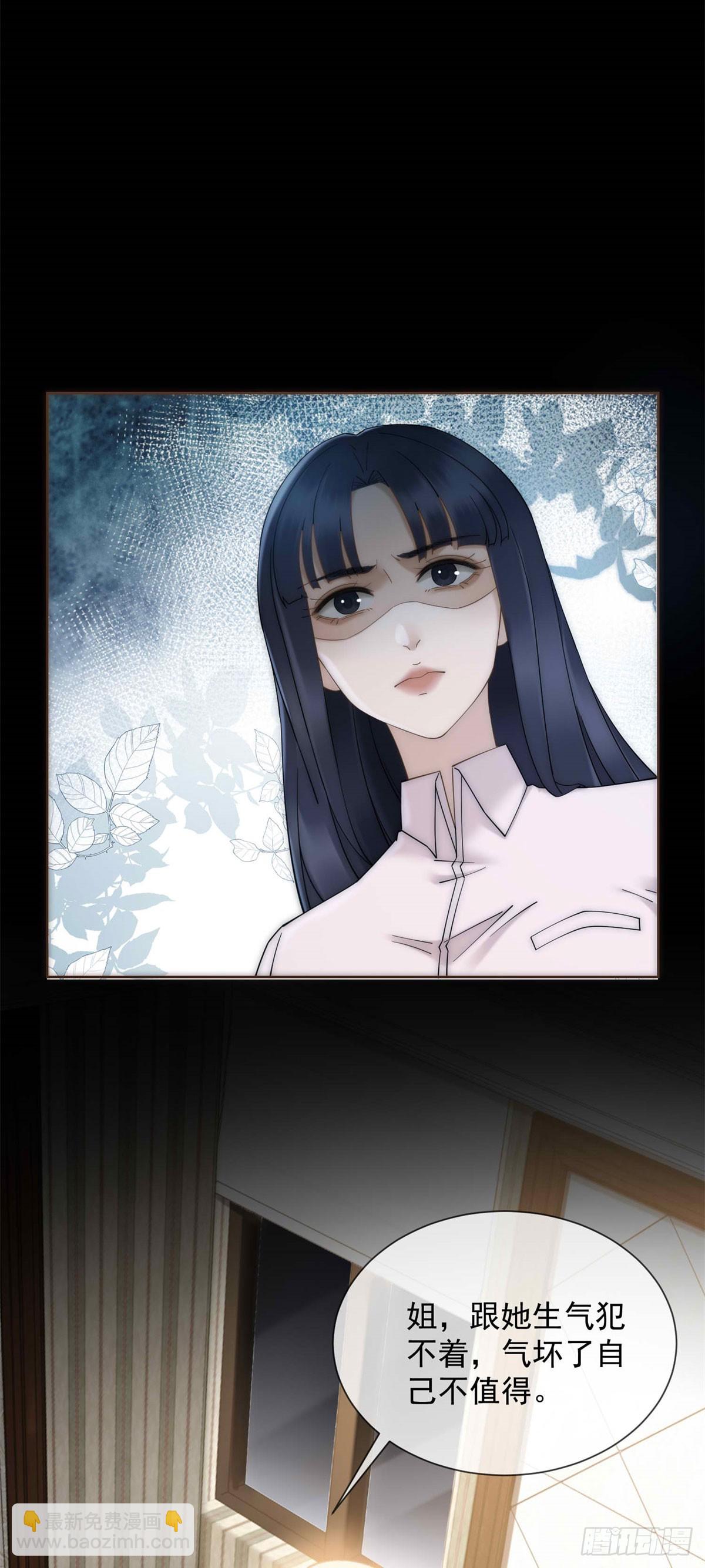 第12话 谁上位不是上呢(1/2)-第13话