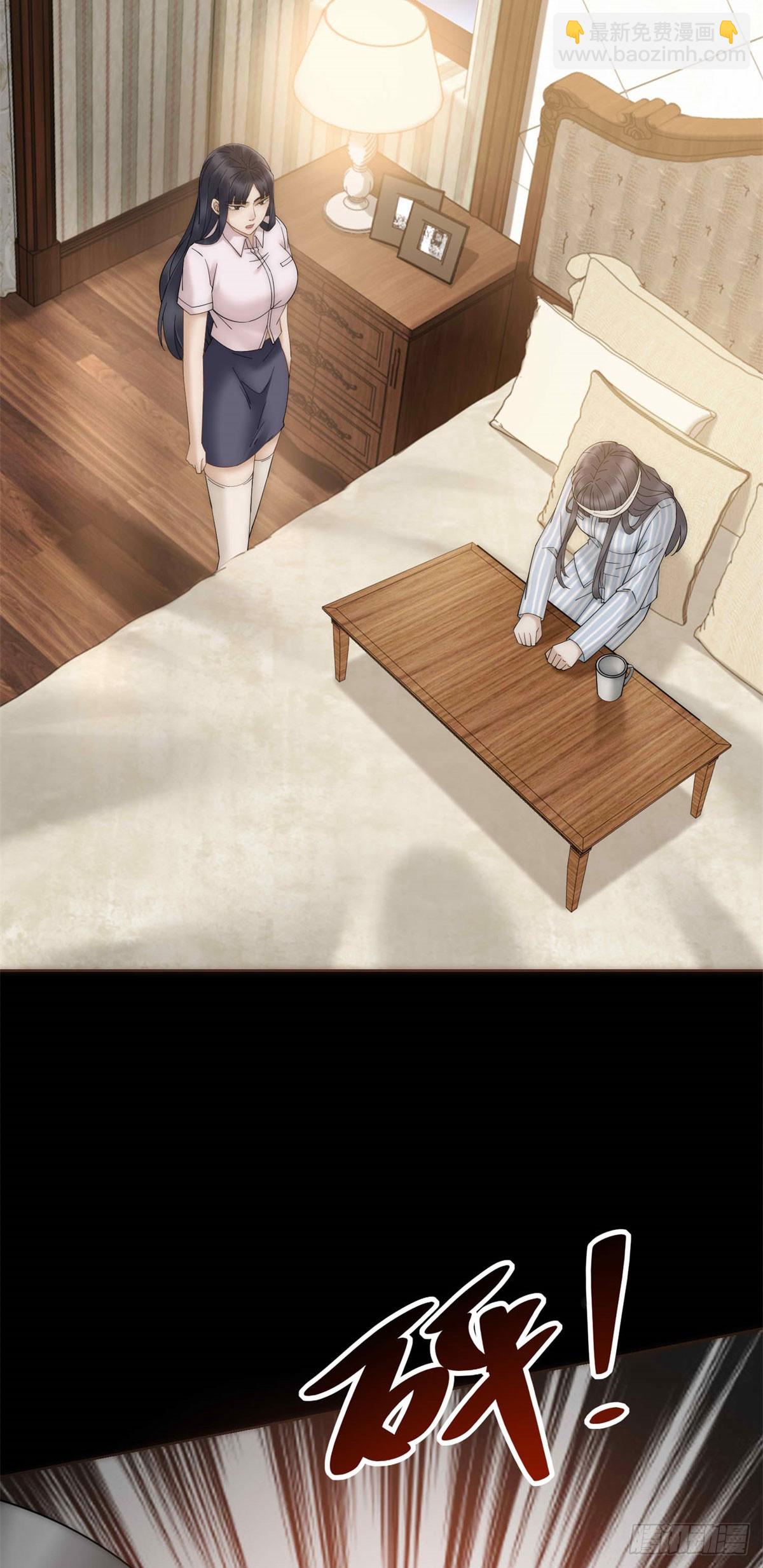 第12话 谁上位不是上呢(1/2)-第13话