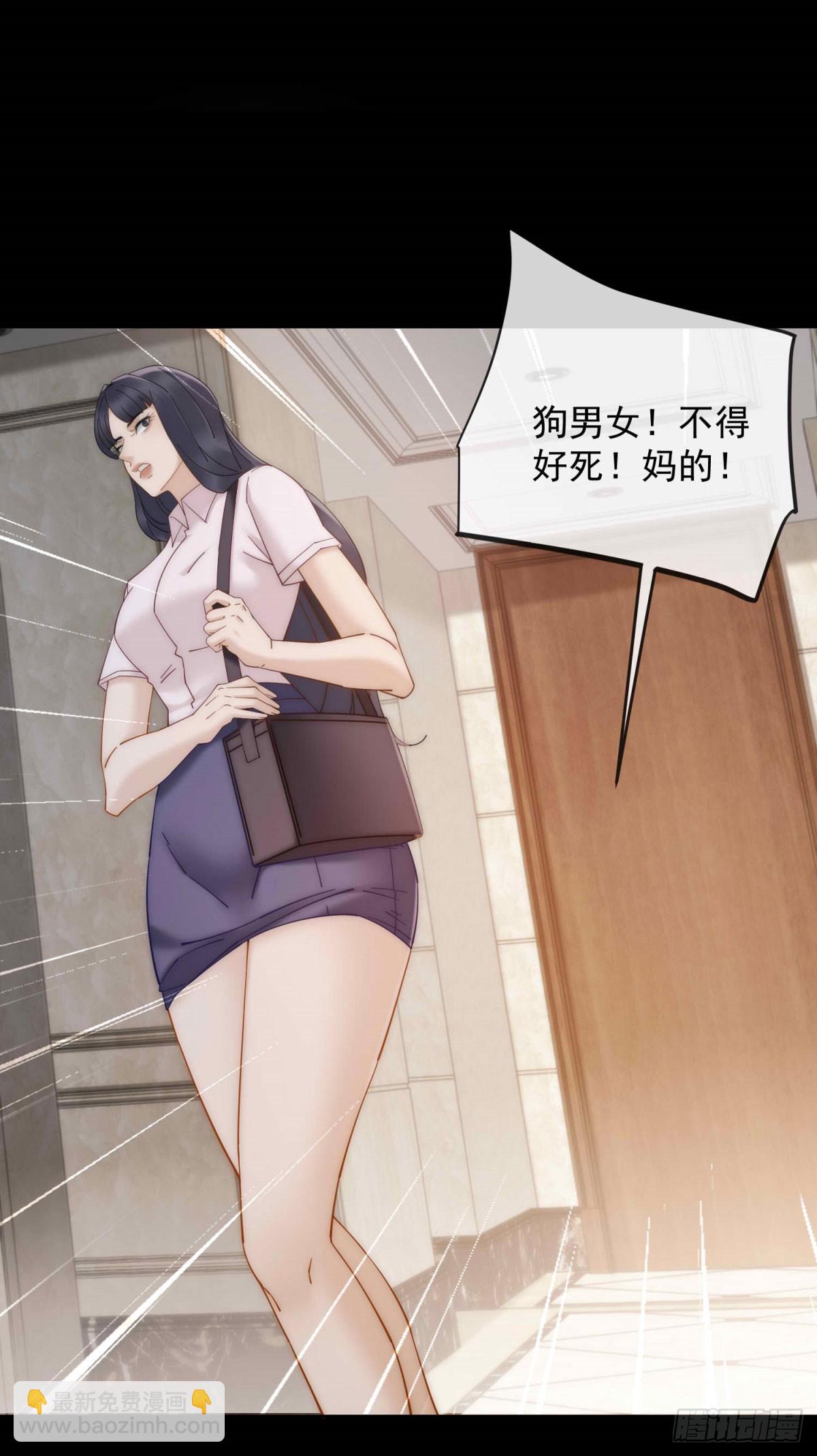 第12话 谁上位不是上呢(1/2)-第13话