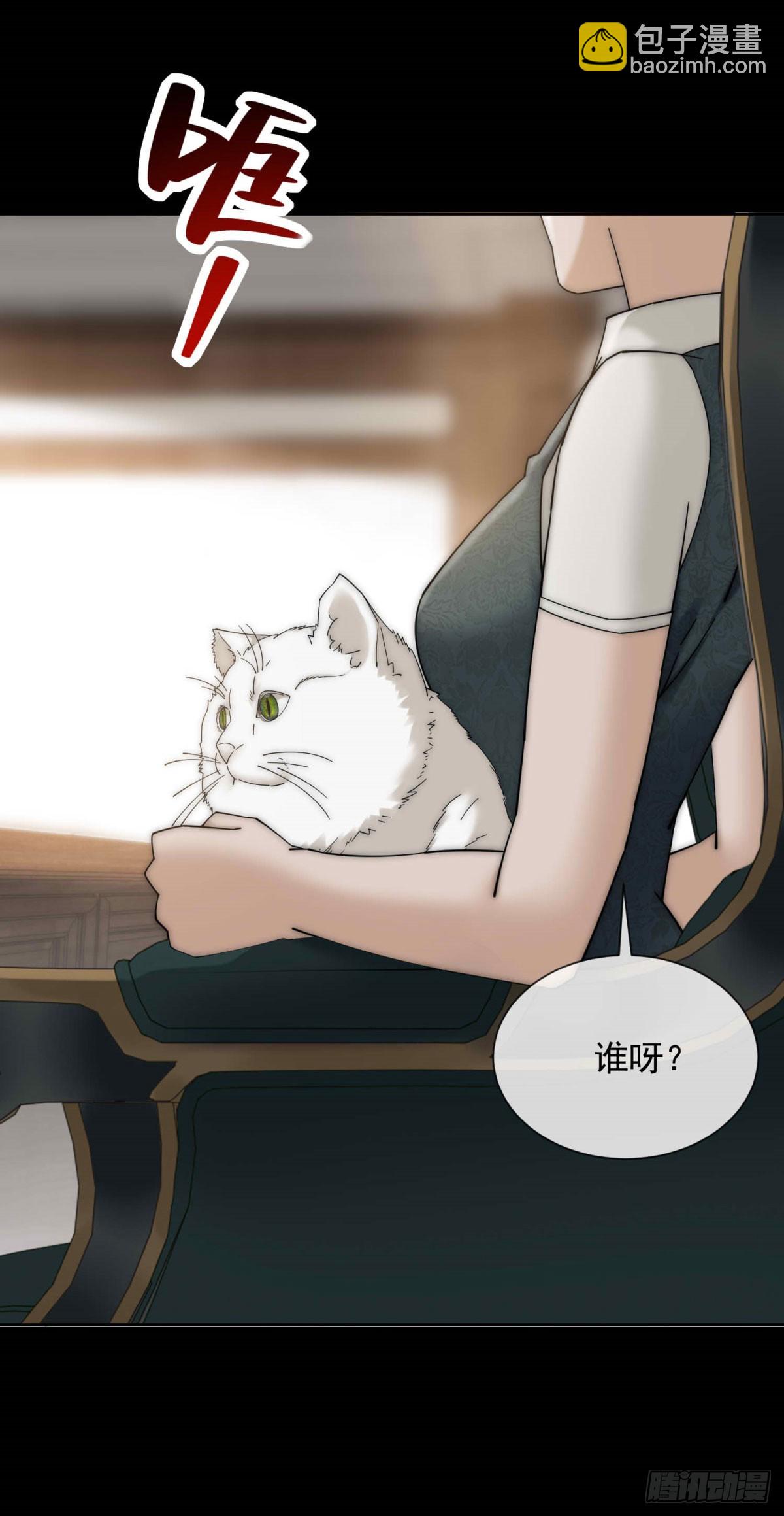 第12话 谁上位不是上呢(1/2)-第13话