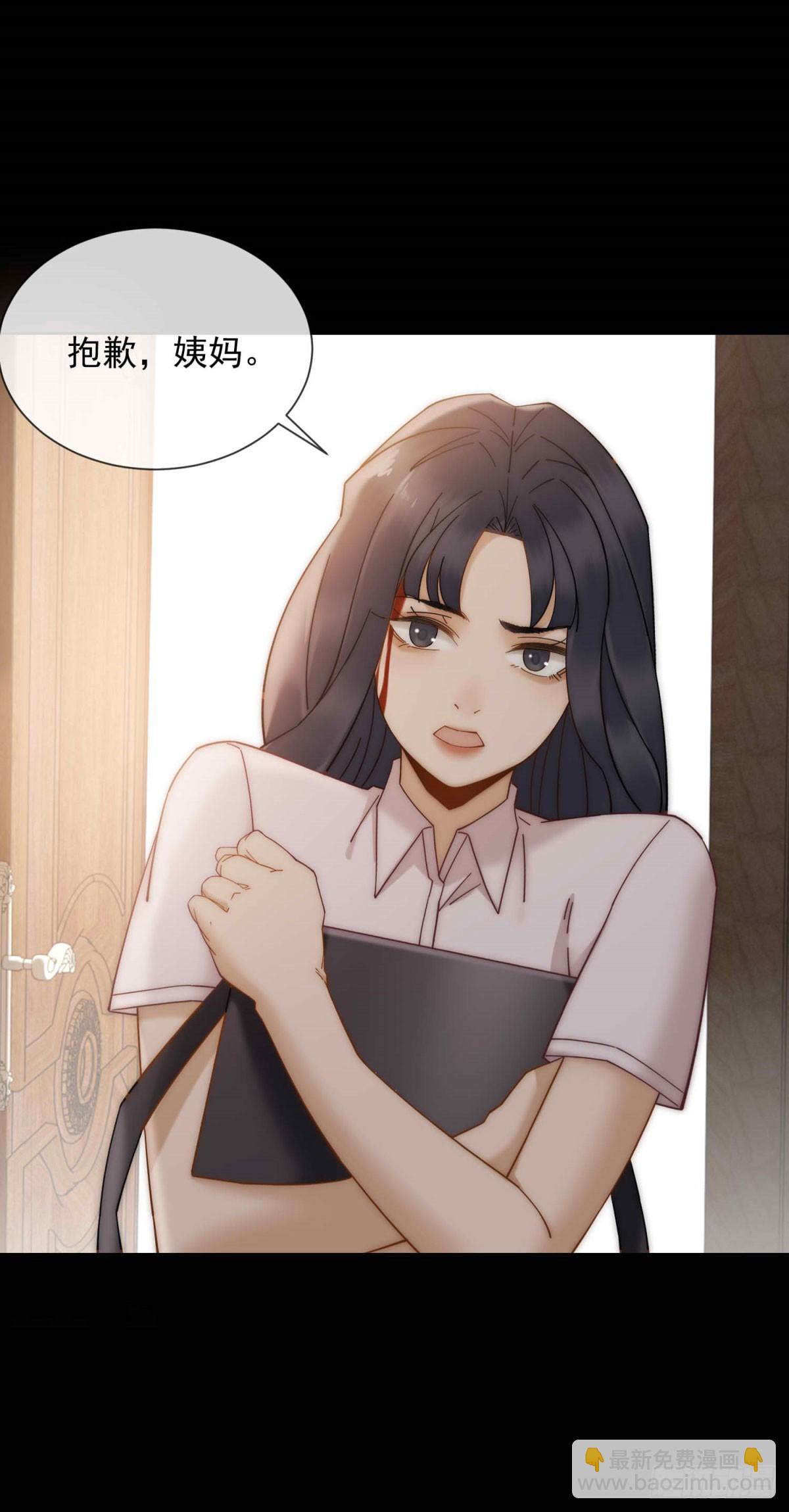 第12话 谁上位不是上呢(1/2)-第13话