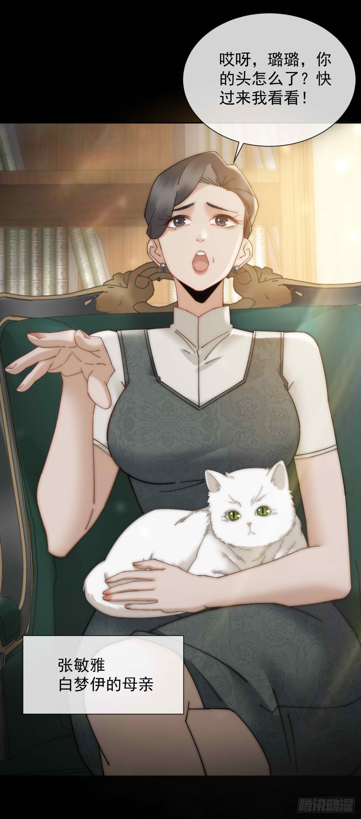 第12话 谁上位不是上呢(1/2)-第13话