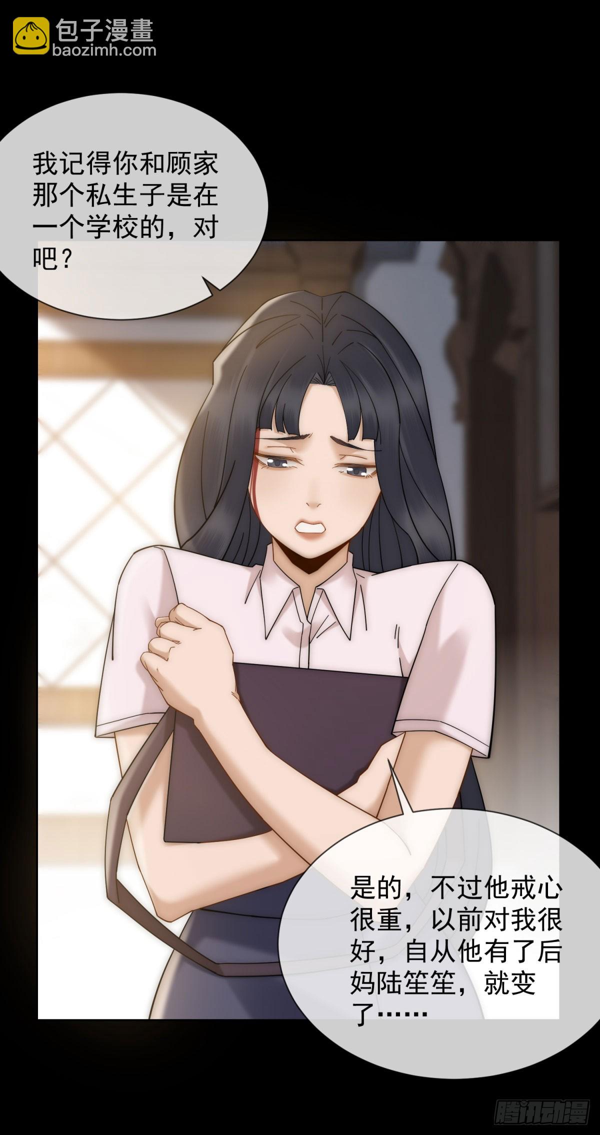 第12话 谁上位不是上呢(1/2)-第13话