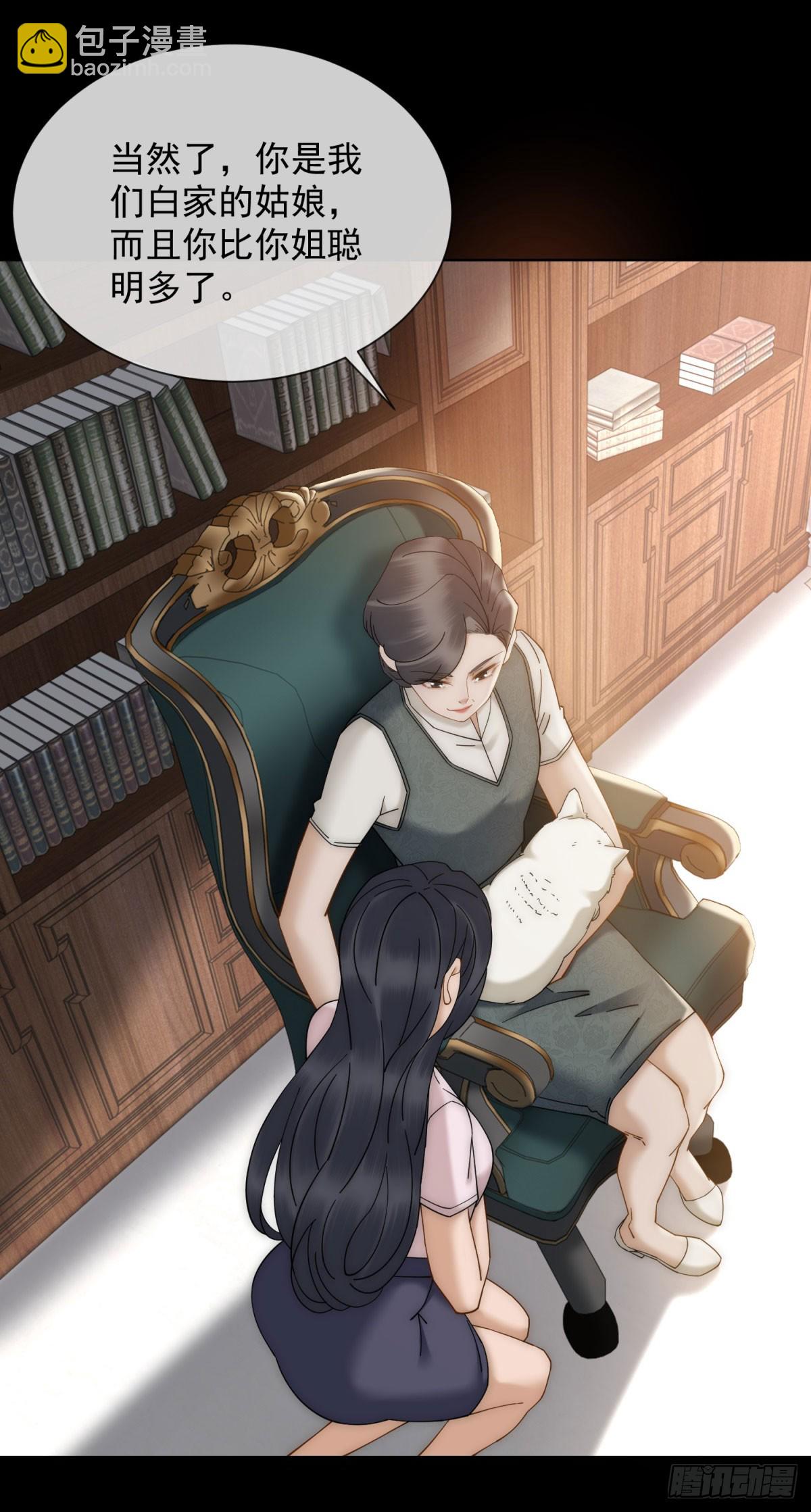 第12话 谁上位不是上呢(1/2)-第13话