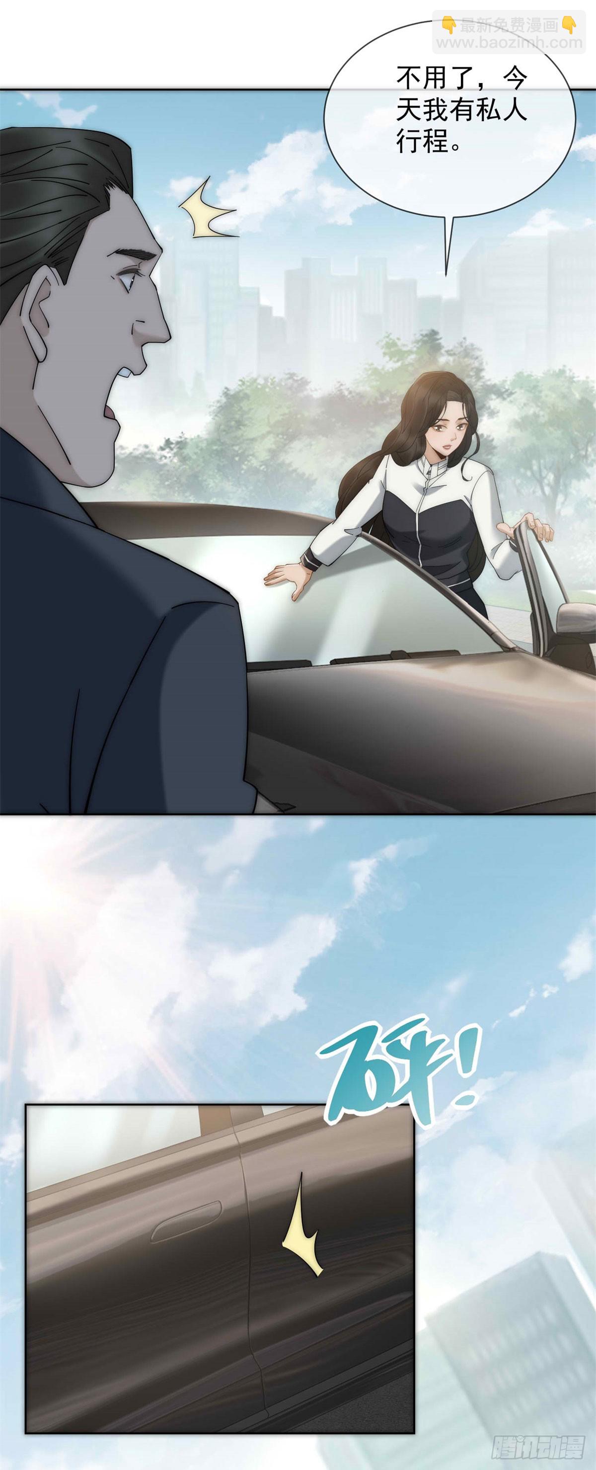 第12话 谁上位不是上呢(1/2)-第13话