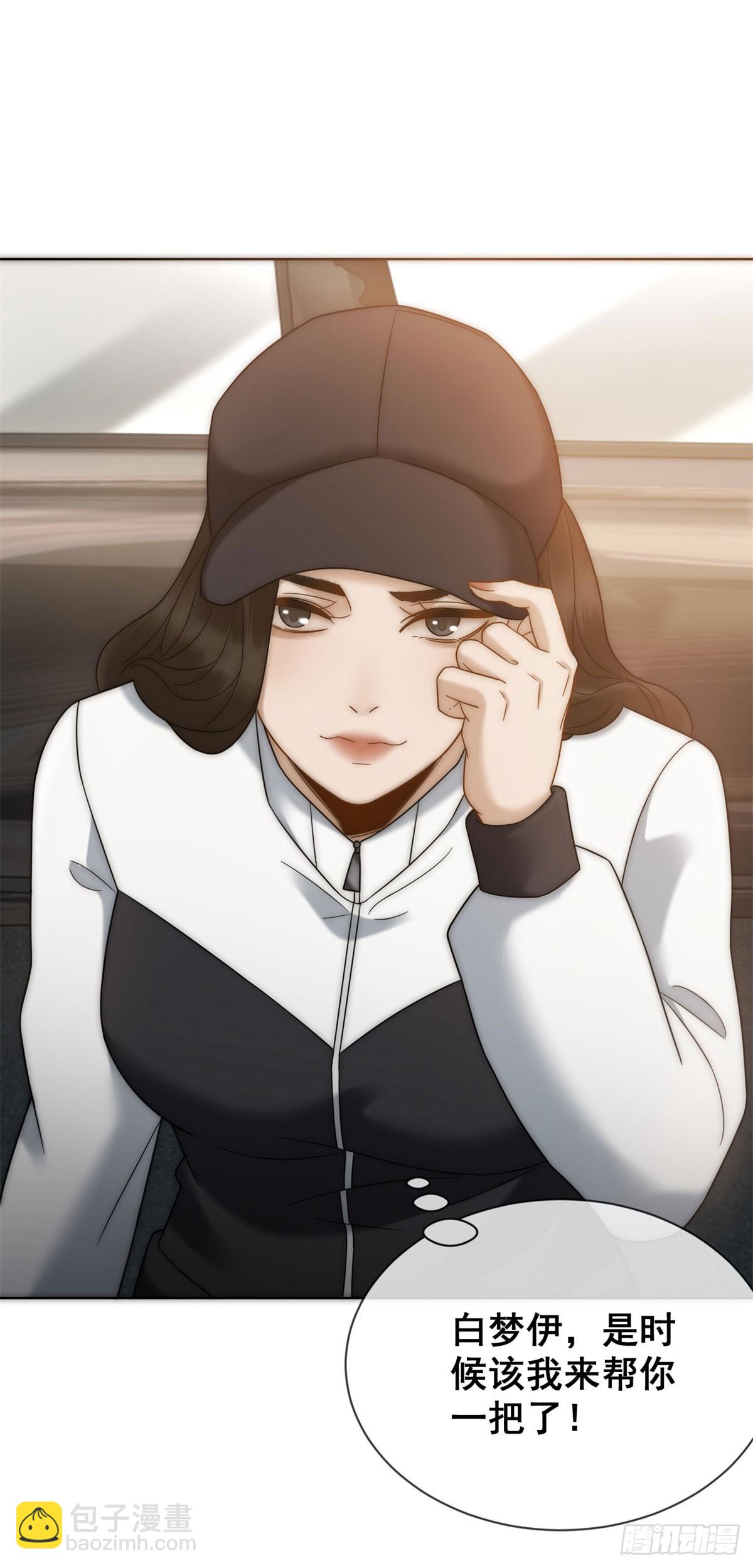 第12话 谁上位不是上呢(1/2)-第13话