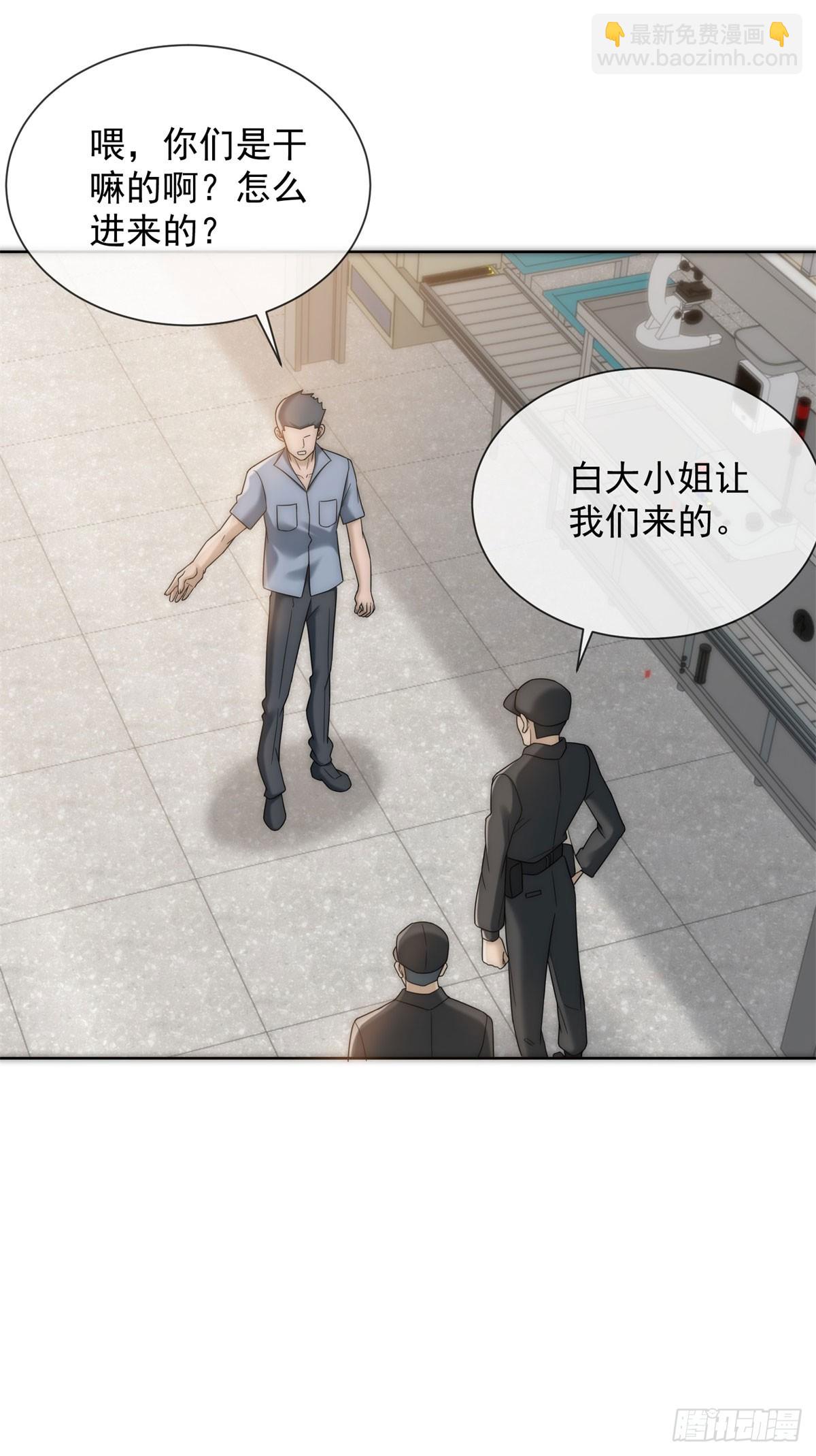 第12话 谁上位不是上呢(1/2)-第13话