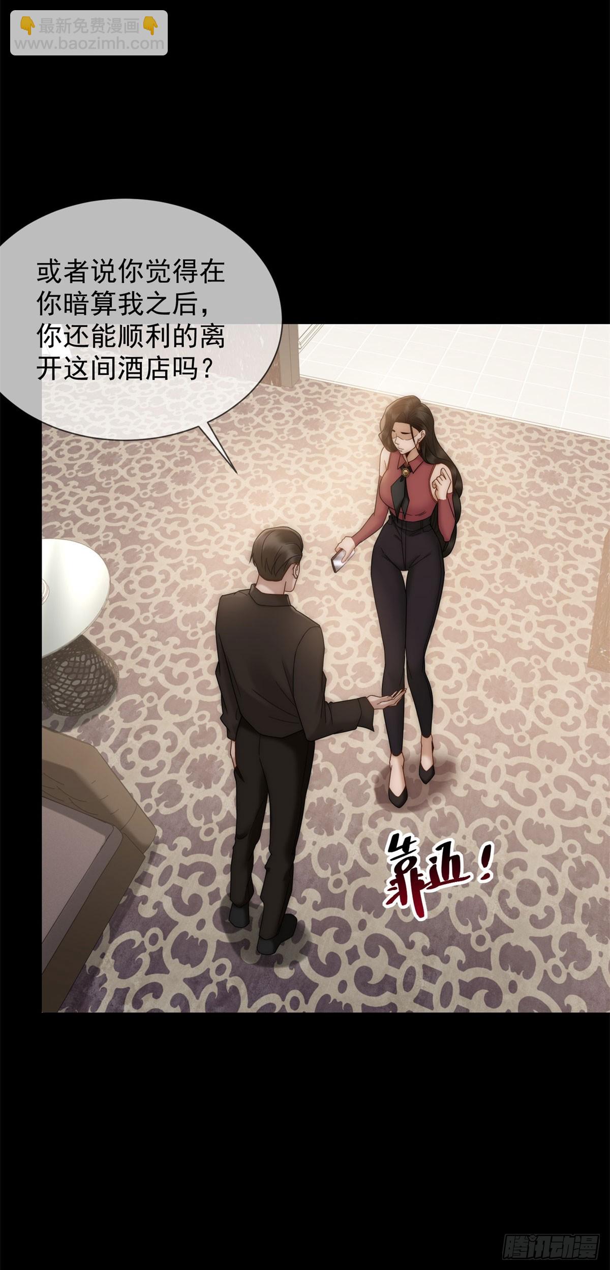 第12话 谁上位不是上呢(1/2)-第13话