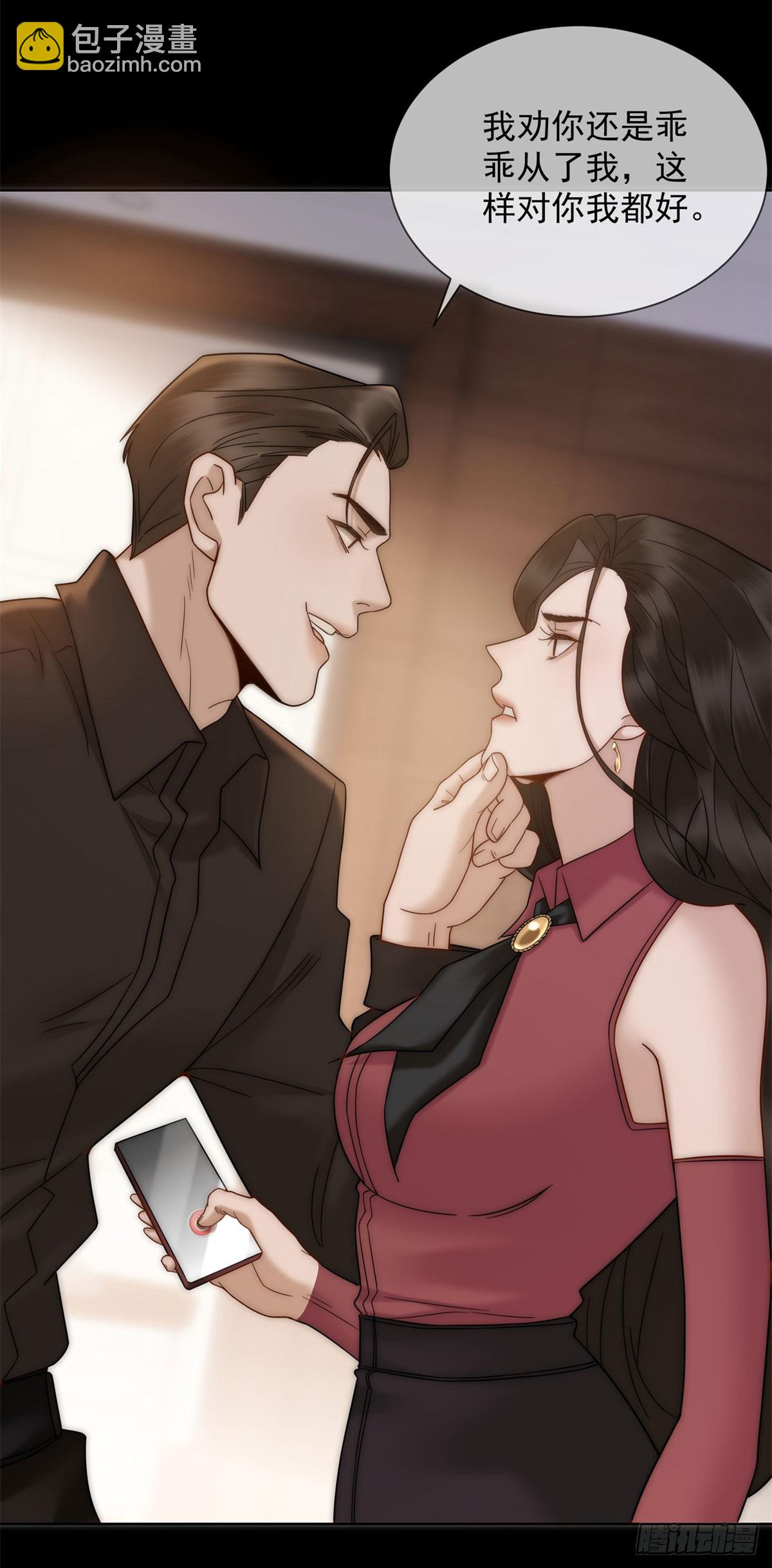 第12话 谁上位不是上呢(1/2)-第13话