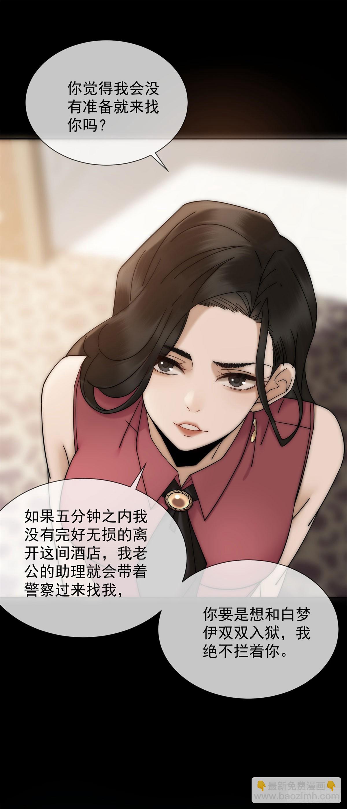 第12话 谁上位不是上呢(1/2)-第13话