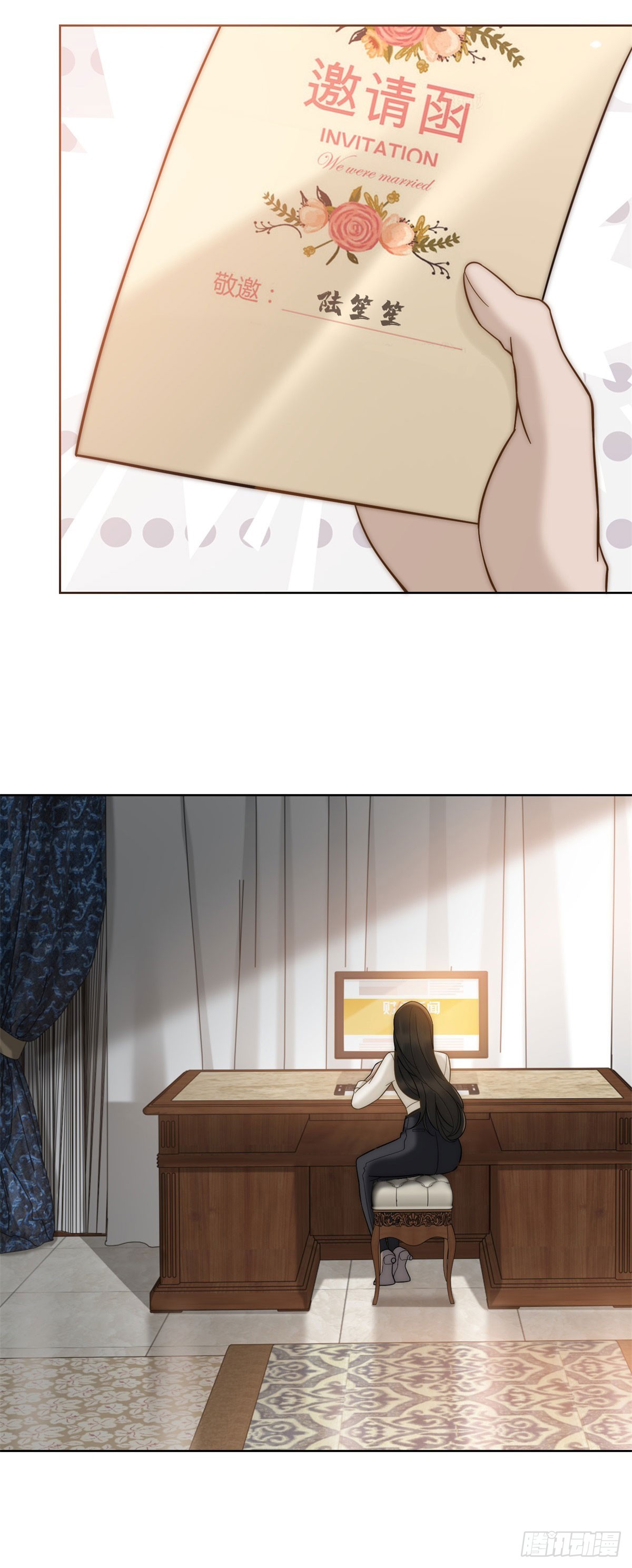 第14话 这不是你妈吗？(1/2)-第15话