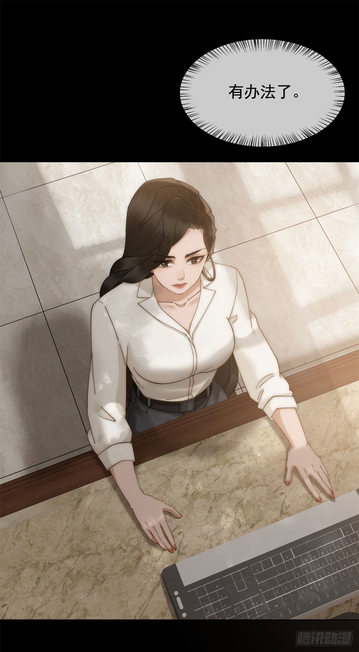 第14话 这不是你妈吗？(1/2)-第15话