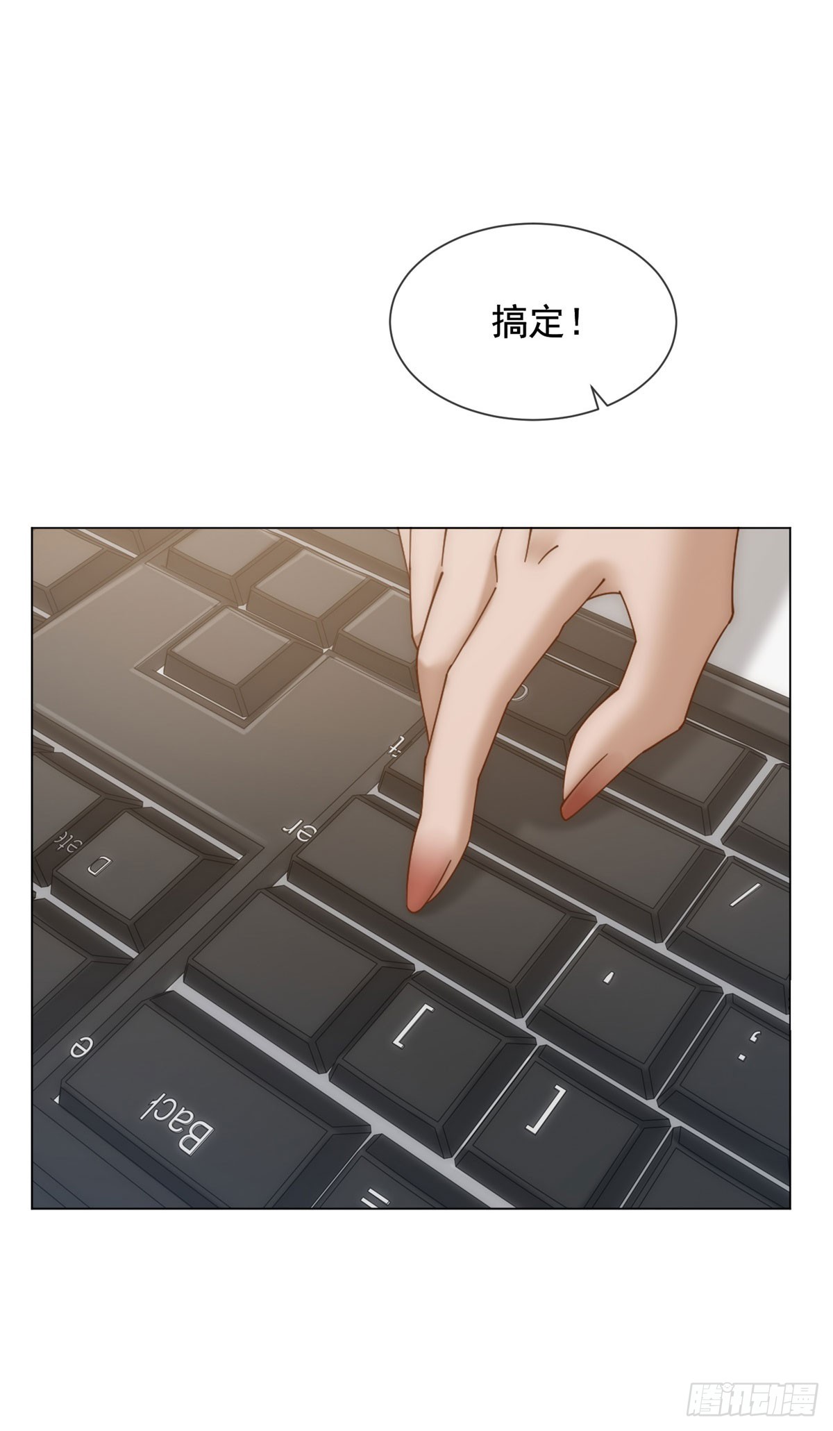 第14话 这不是你妈吗？(1/2)-第15话