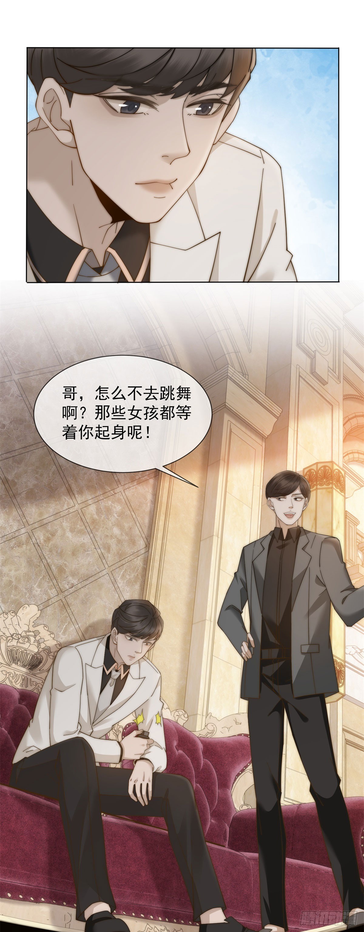 第14话 这不是你妈吗？(1/2)-第15话