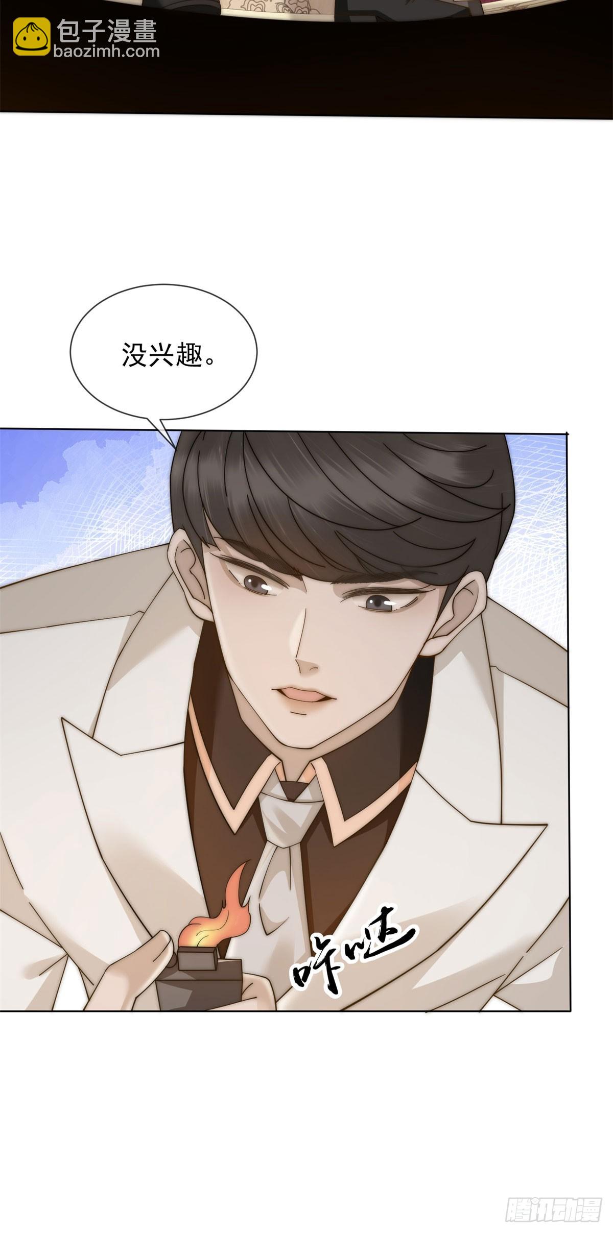 第14话 这不是你妈吗？(1/2)-第15话