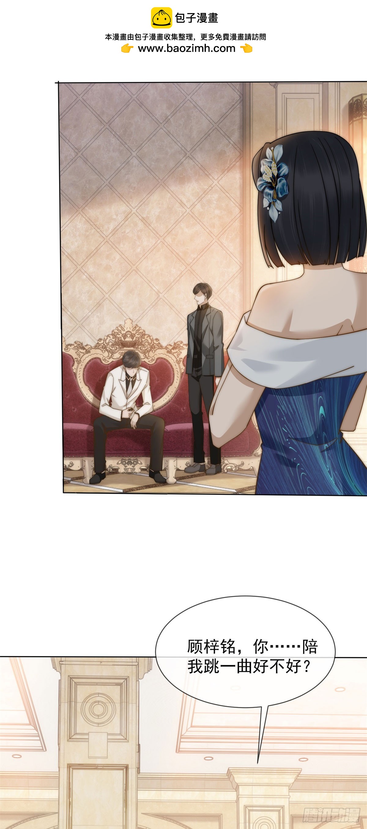 第14话 这不是你妈吗？(1/2)-第15话