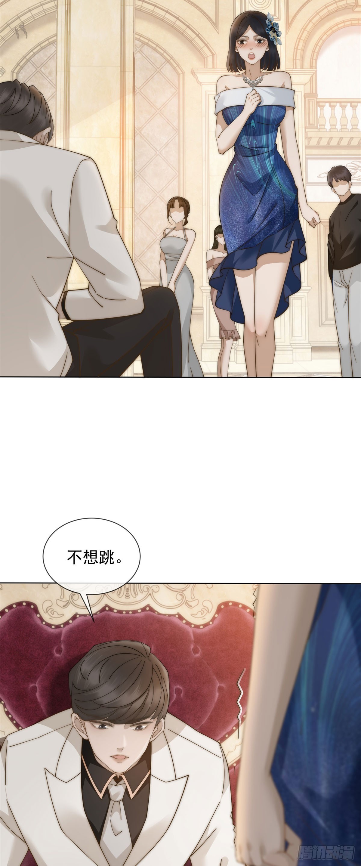 第14话 这不是你妈吗？(1/2)-第15话