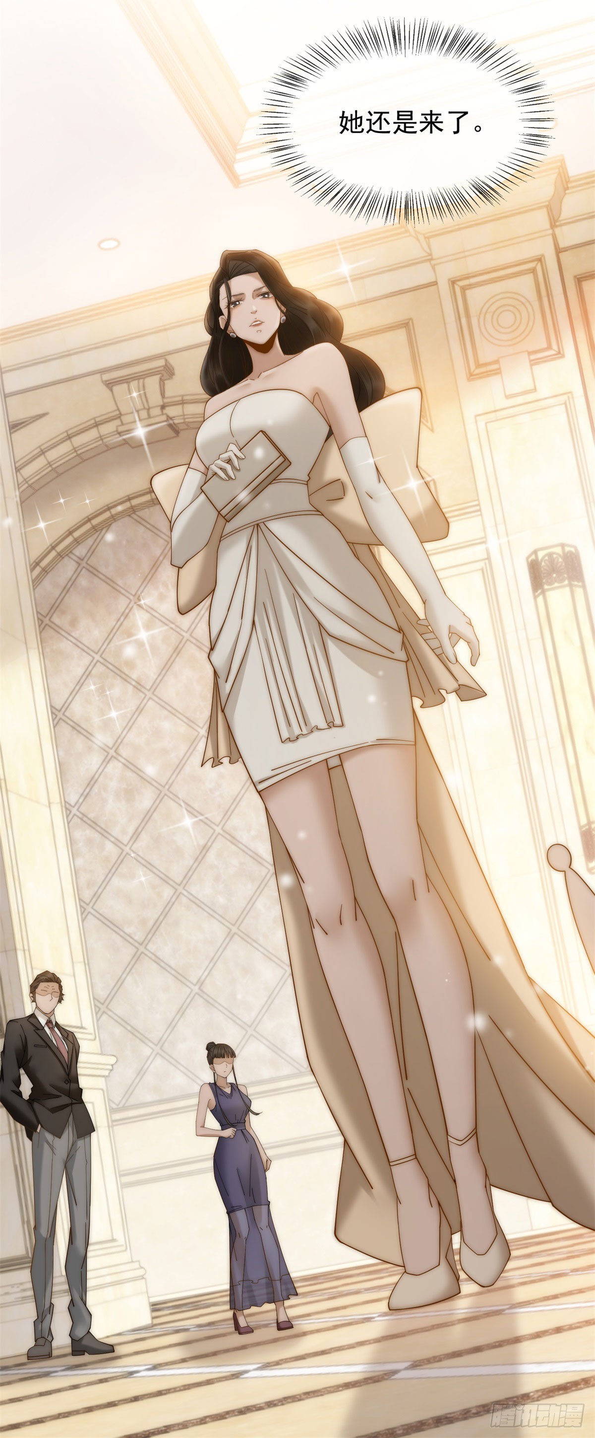 第14话 这不是你妈吗？(1/2)-第15话