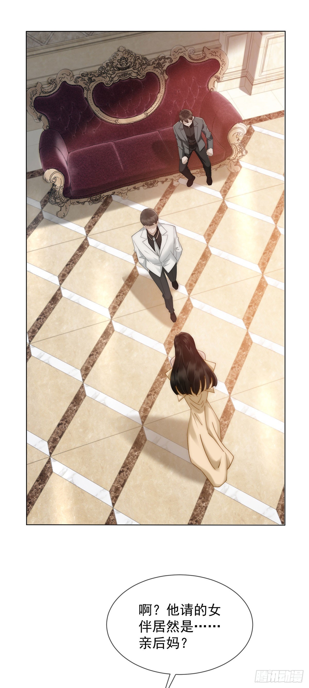 第14话 这不是你妈吗？(1/2)-第15话