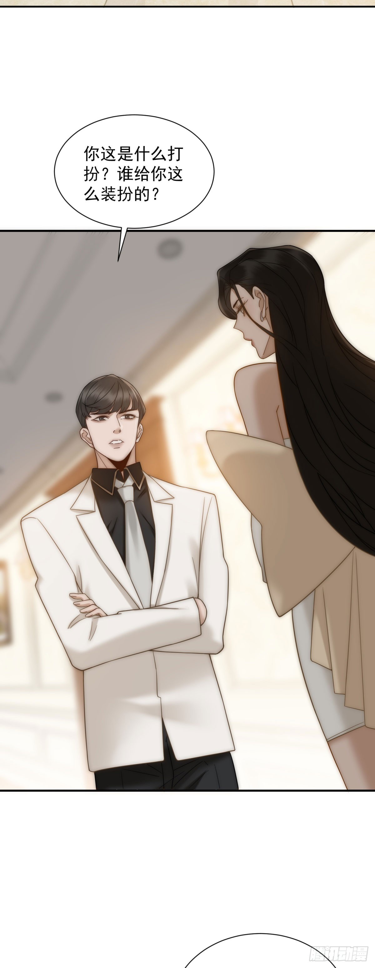 第14话 这不是你妈吗？(1/2)-第15话