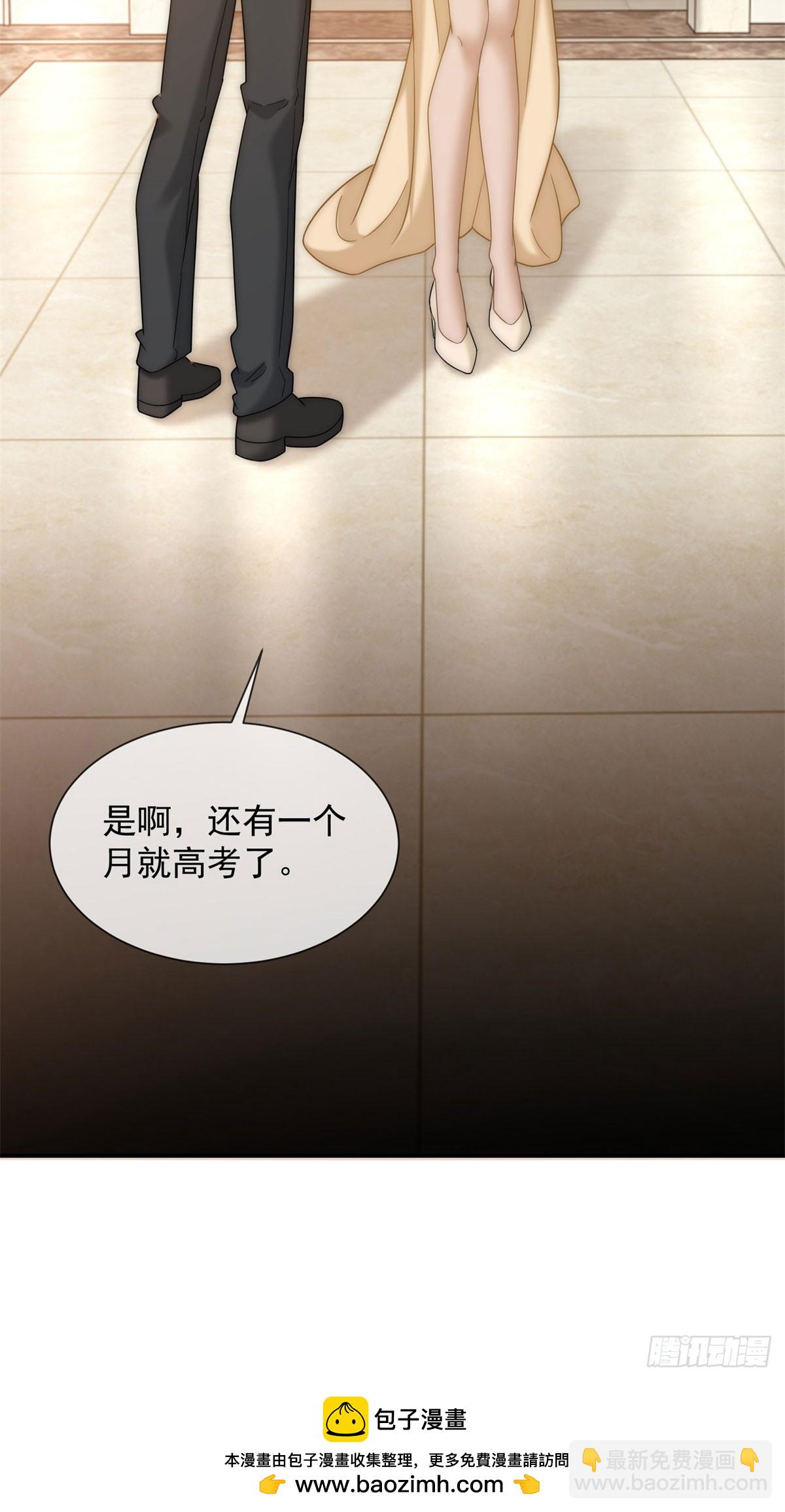 第14话 这不是你妈吗？(1/2)-第15话