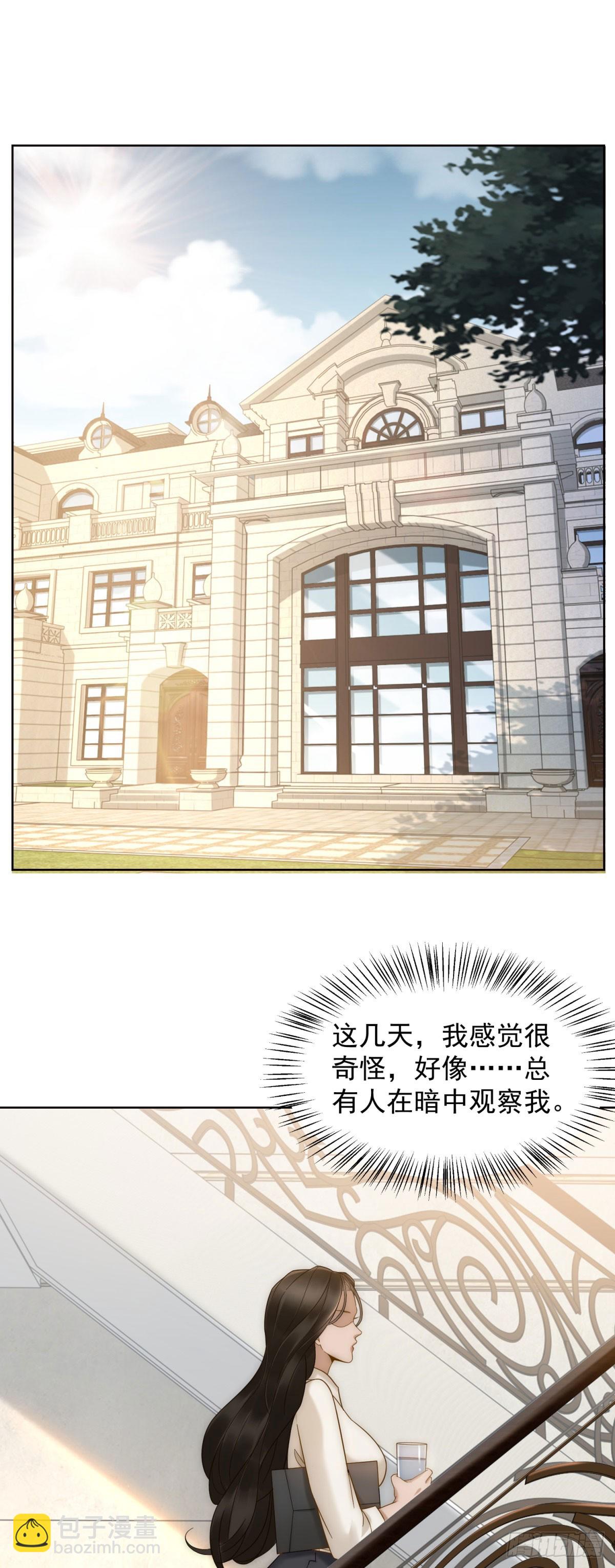 第14话 这不是你妈吗？(1/2)-第15话