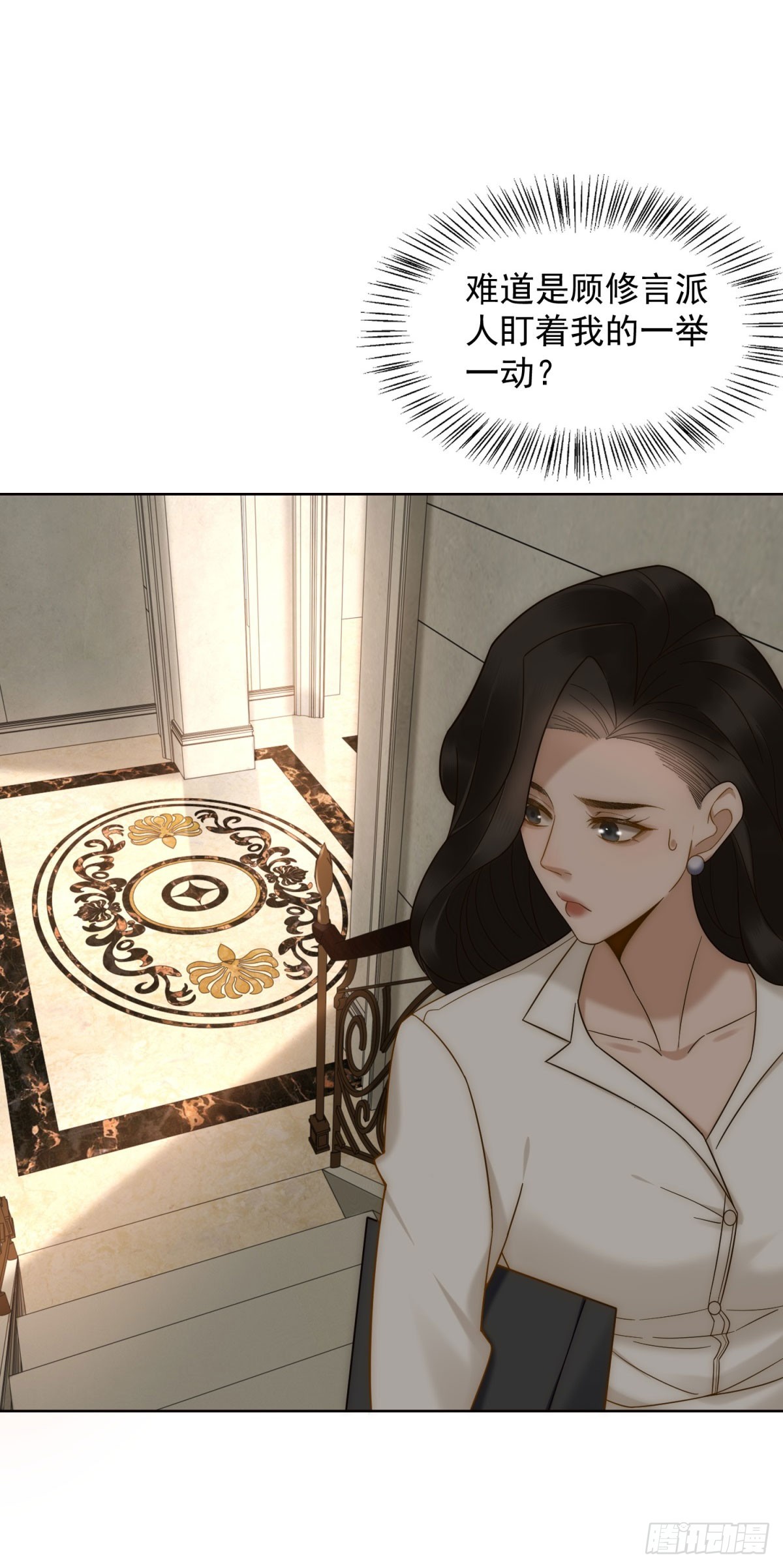 第14话 这不是你妈吗？(1/2)-第15话