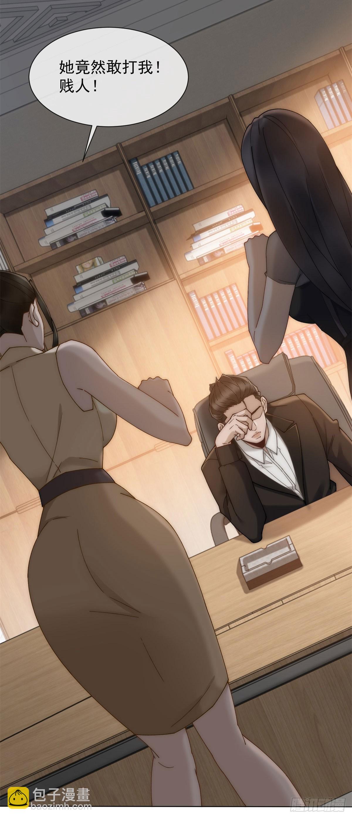 第16话 她是我前女友(1/2)-第17话