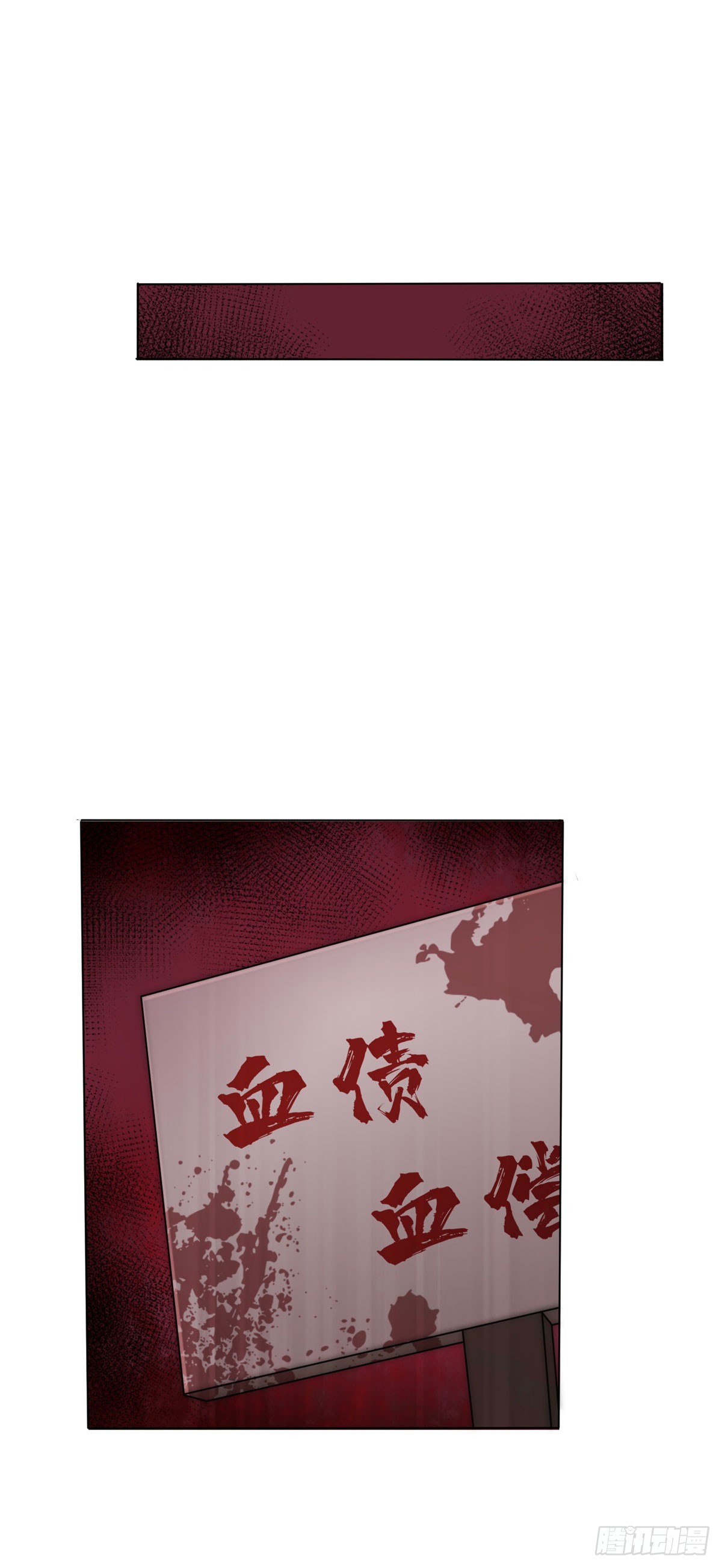 第16话 她是我前女友(1/2)-第17话