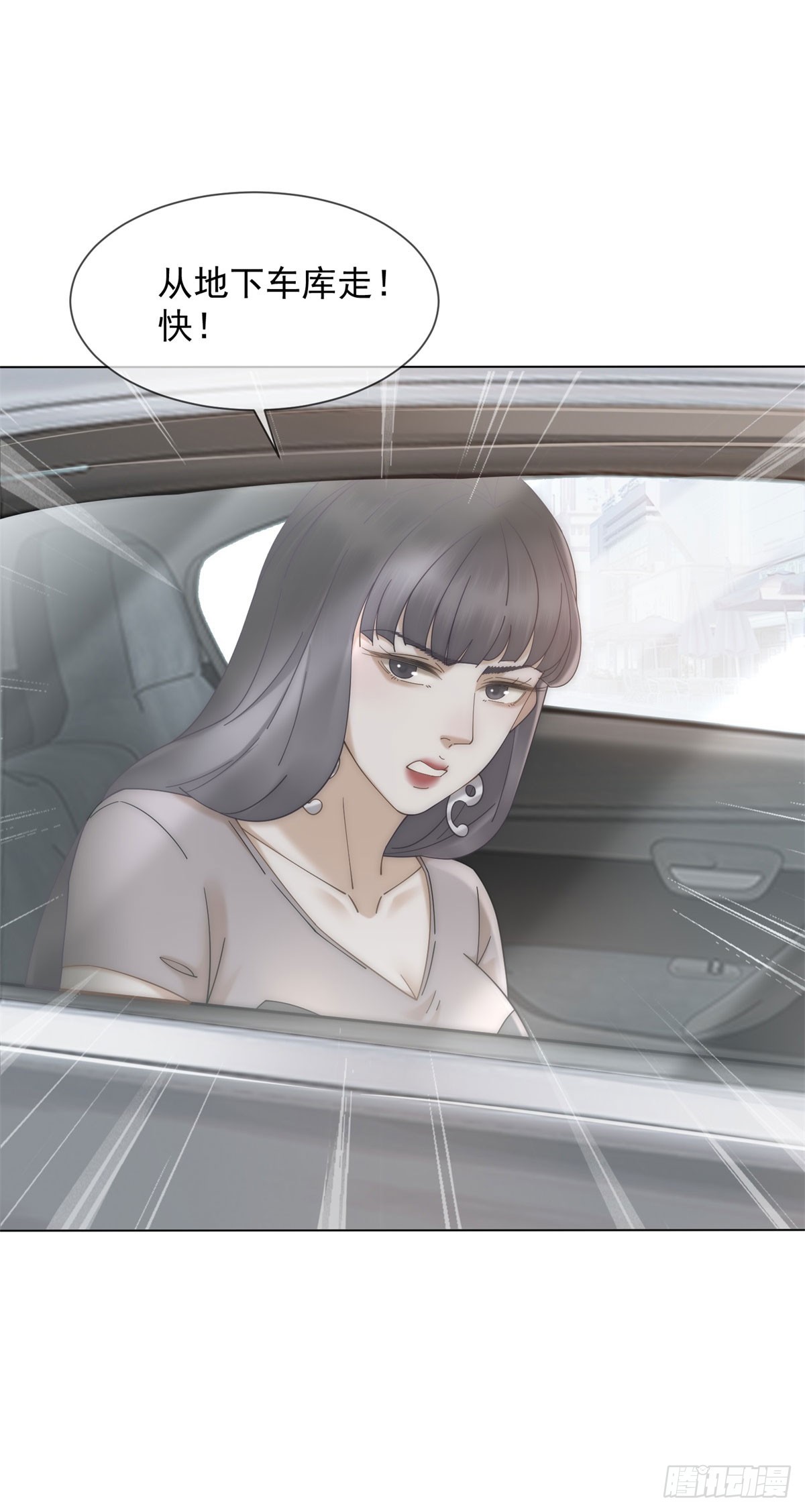 第16话 她是我前女友(1/2)-第17话